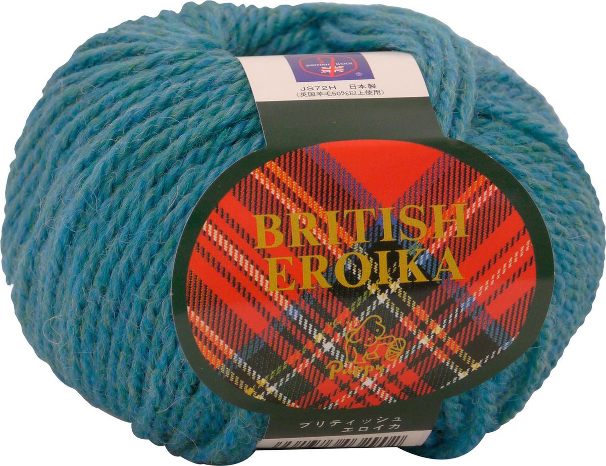 Puppy buritexissyueroika Yarn Chunky Col. 190 Light Blue Series G Approximately/83 m 5 Ball Set 10000032