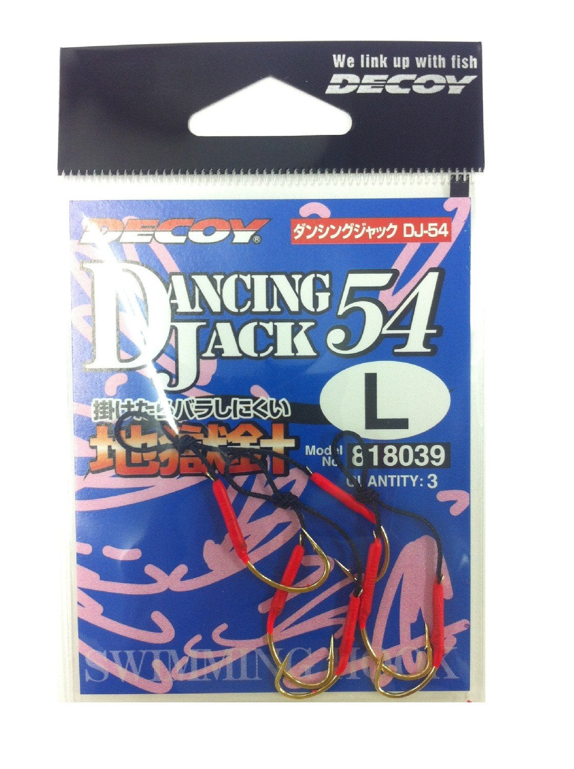 KATSUICHI Decoy DJ-54 Dancing Jack L