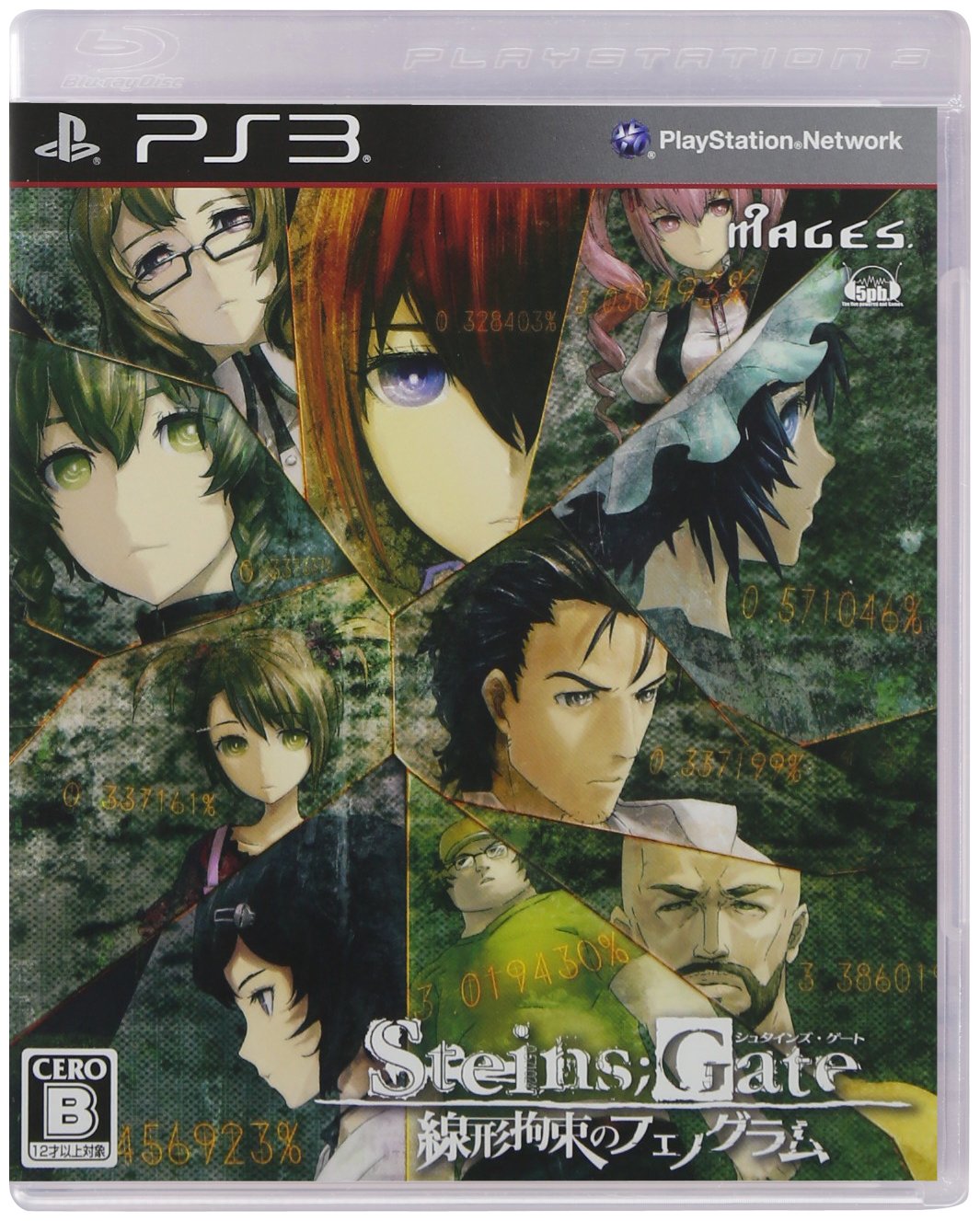 Steins; Gate (Japan)