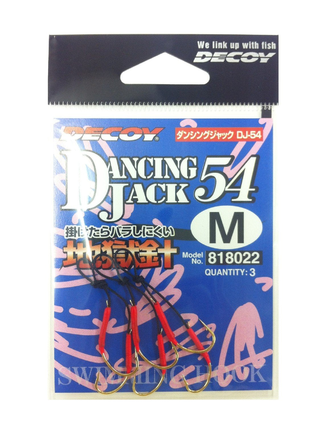 KATSUICHI Decoy DJ-54 Dancing Jack M