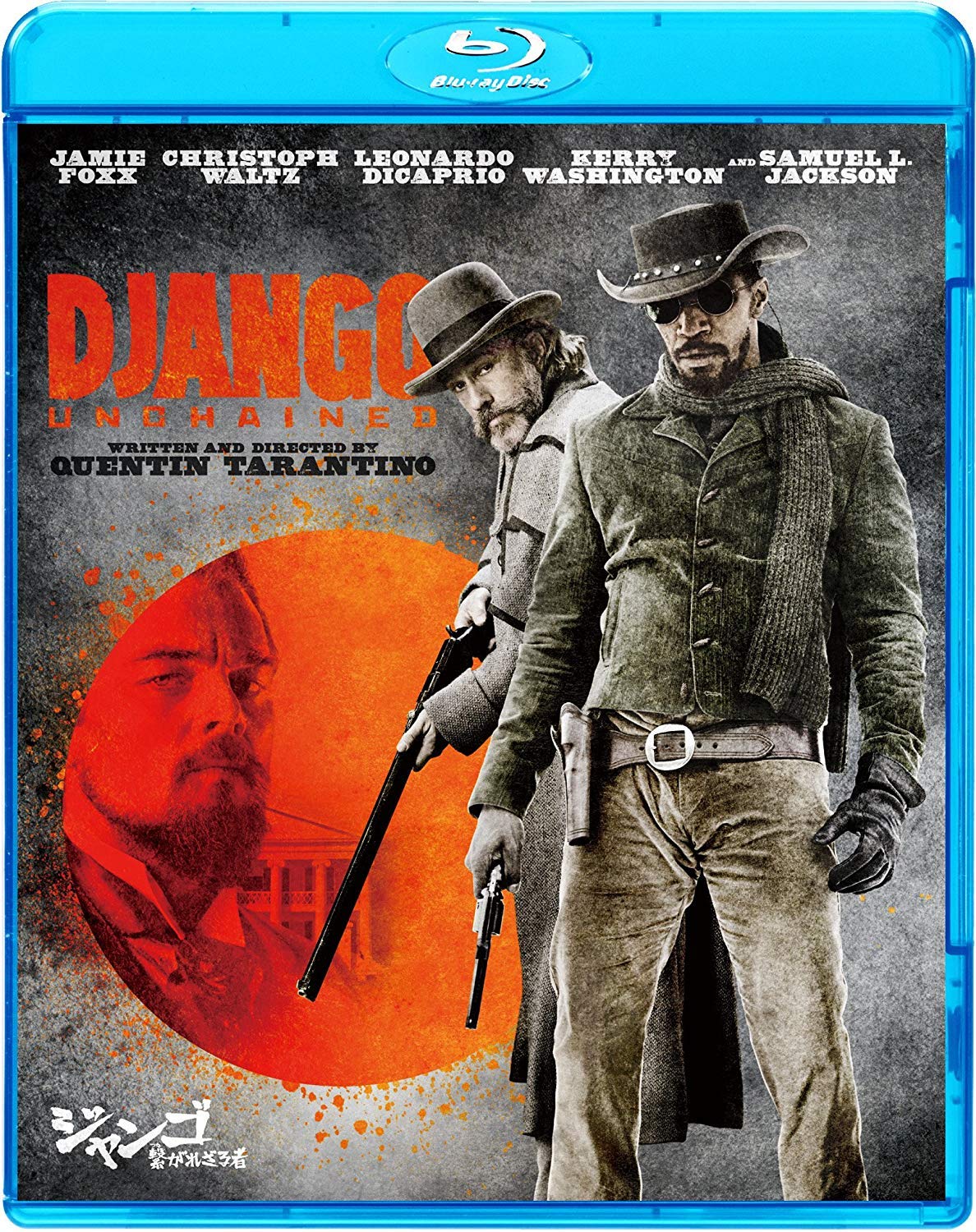 Django Unconnected Person (Blu-ray)