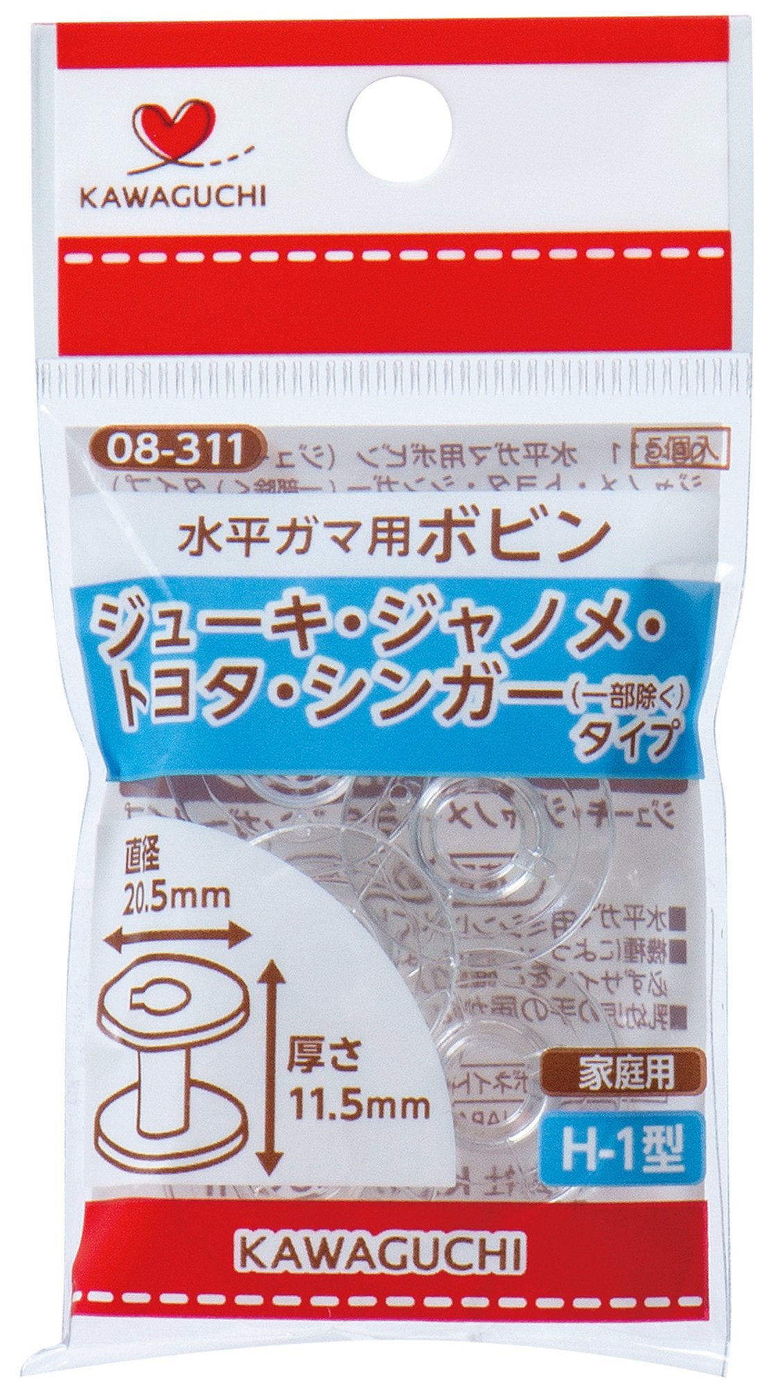 KAWAGUCHI (Kawaguchi) bobbin three models also used for horizontal Gama (JUKI, Janome Toyota Singer type) Household H-1 type 08-311