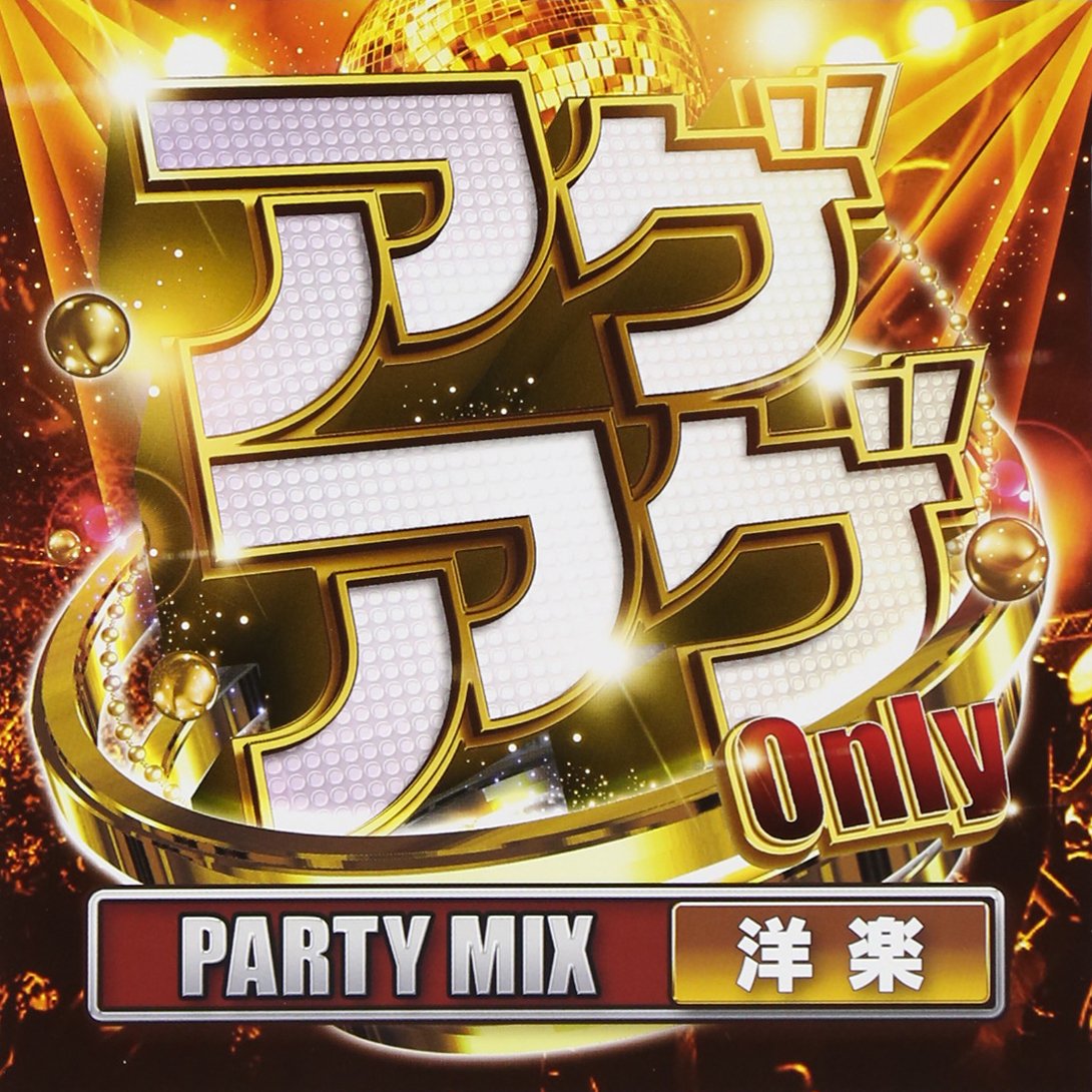AGEAGE ONLY YOGAKU PARTY MIX!!!