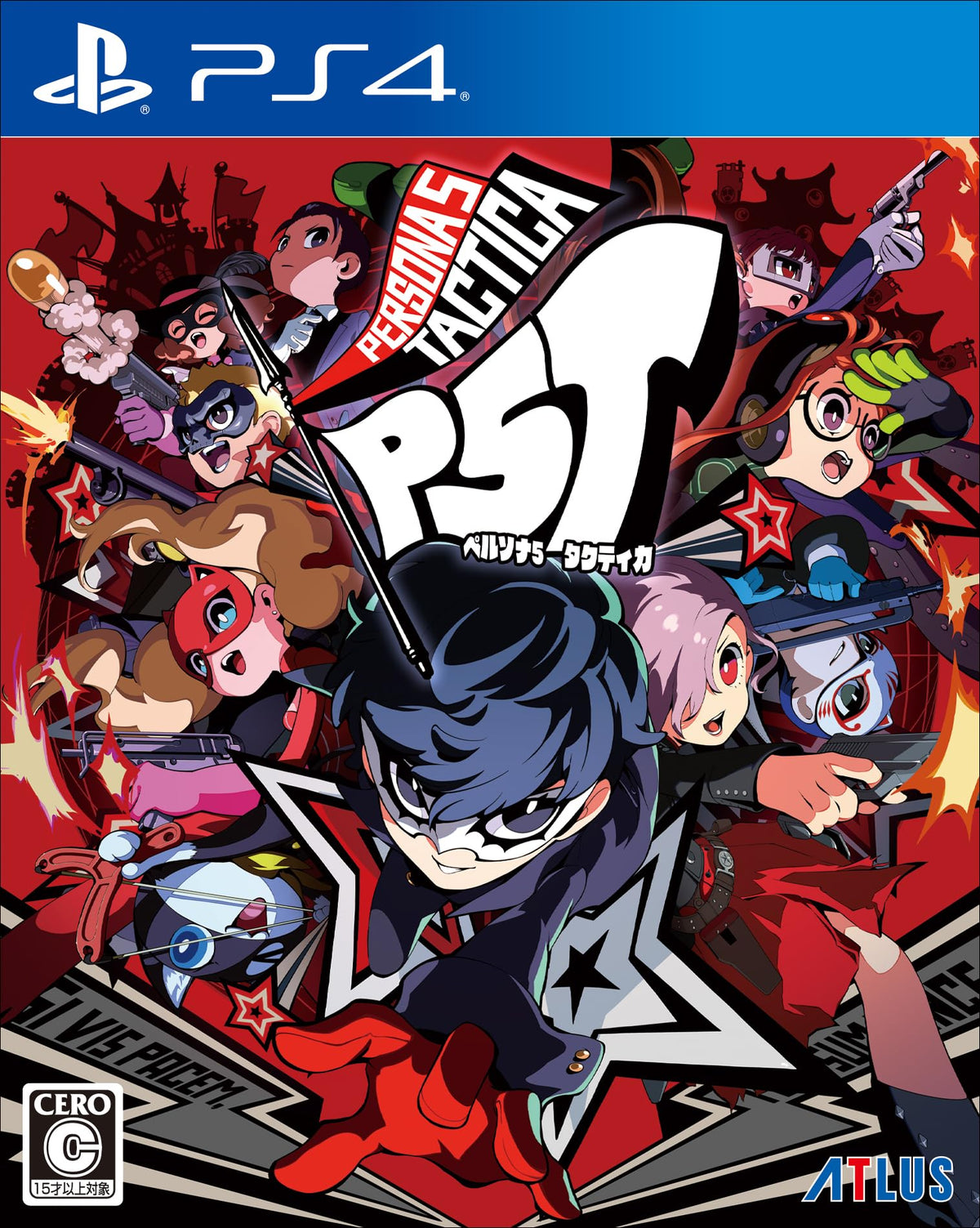 Persona 5 Tactica (Multi-Language)