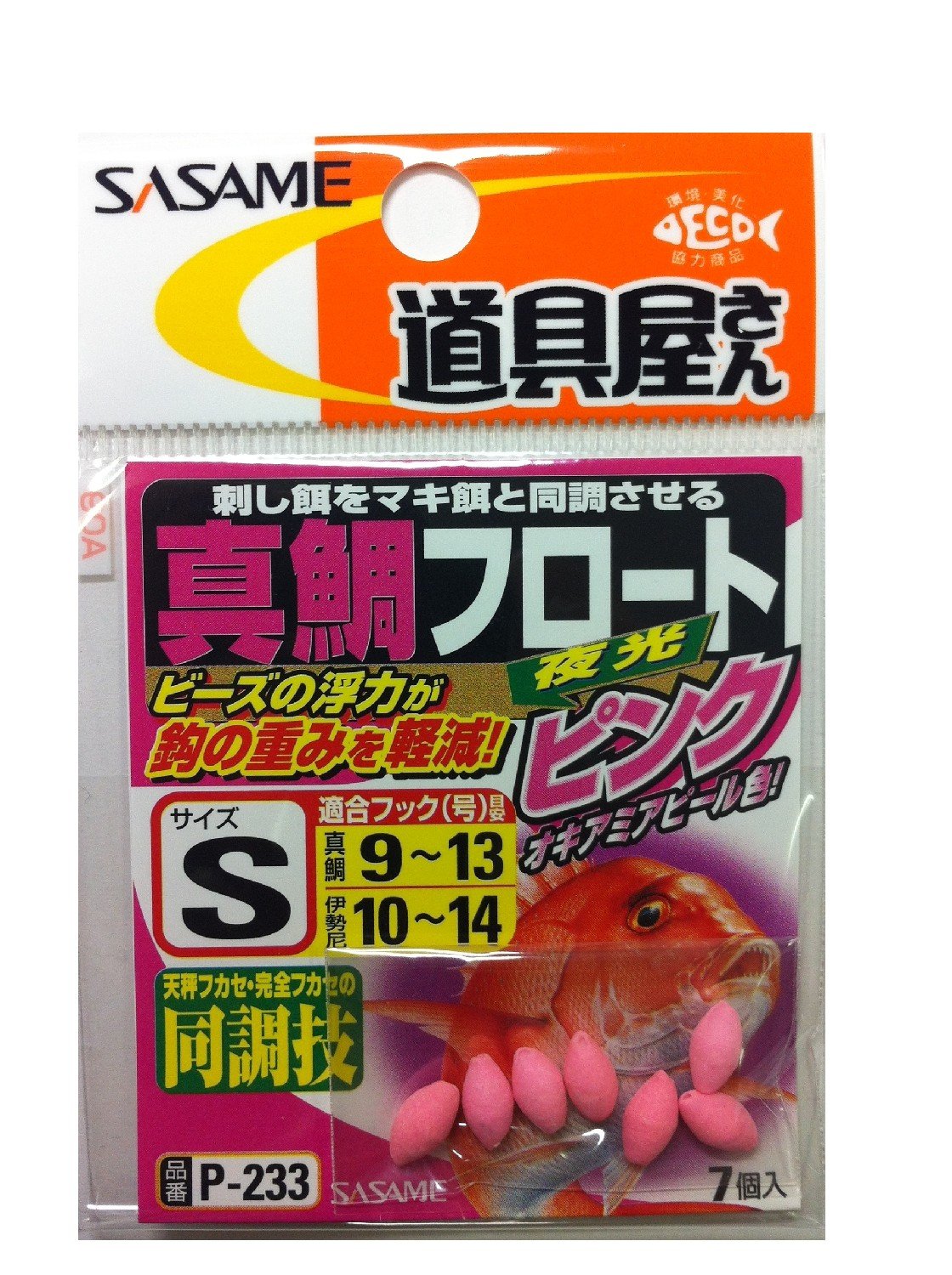 SASAME P-233 Tool Shop, Sea Bream Float, Luminous Pink, S