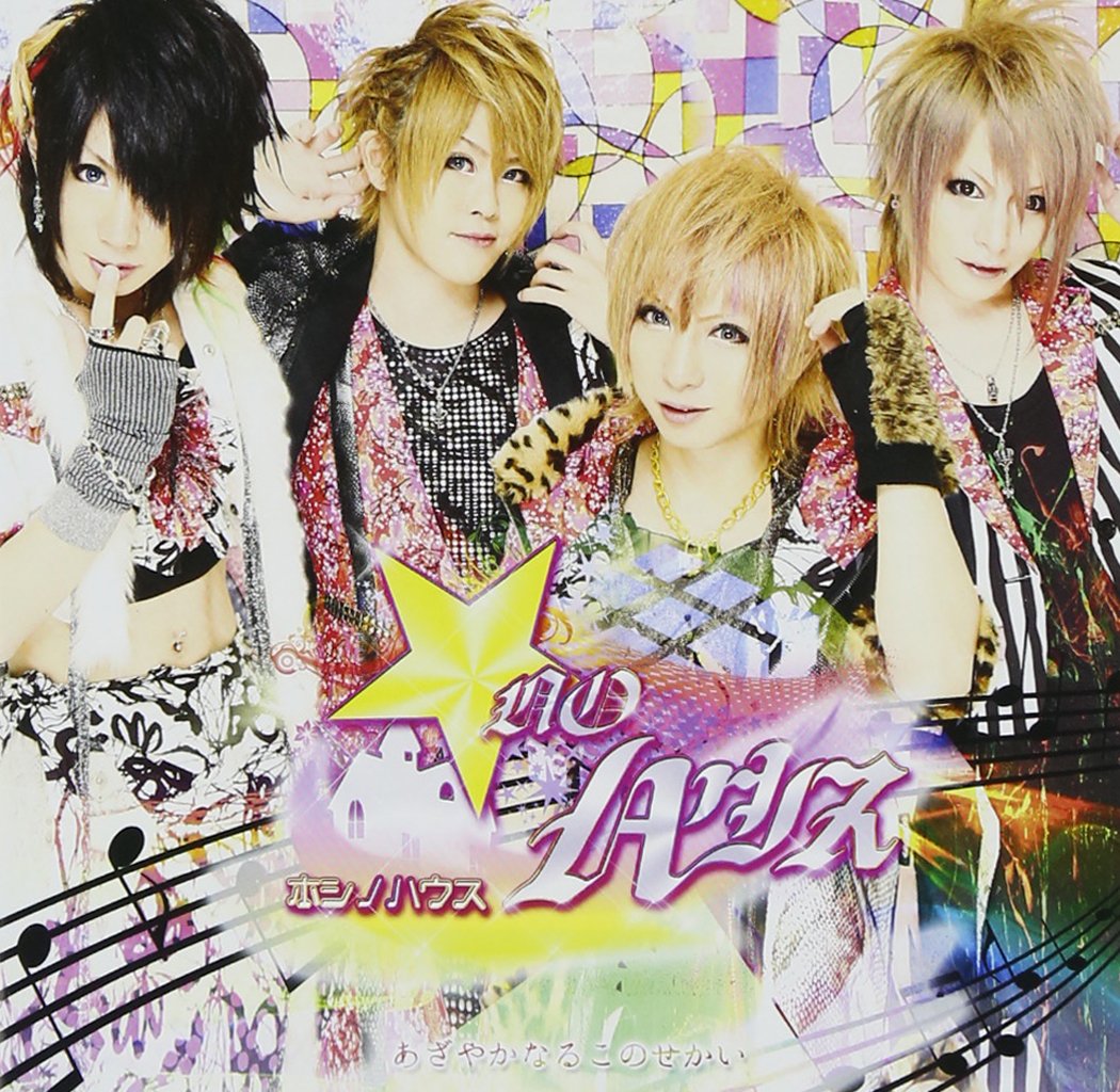 AZAYAKA NARU KONO SEKAI TYPE-B(+DVD)(ltd.)