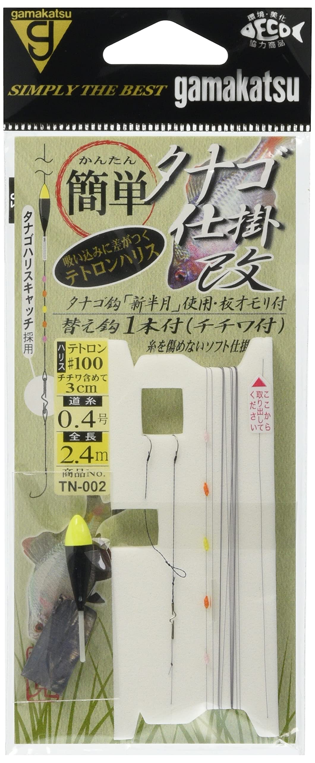 Gamakatsu Tanago Fishing Hook, No. 2.4, Quantity: 1
