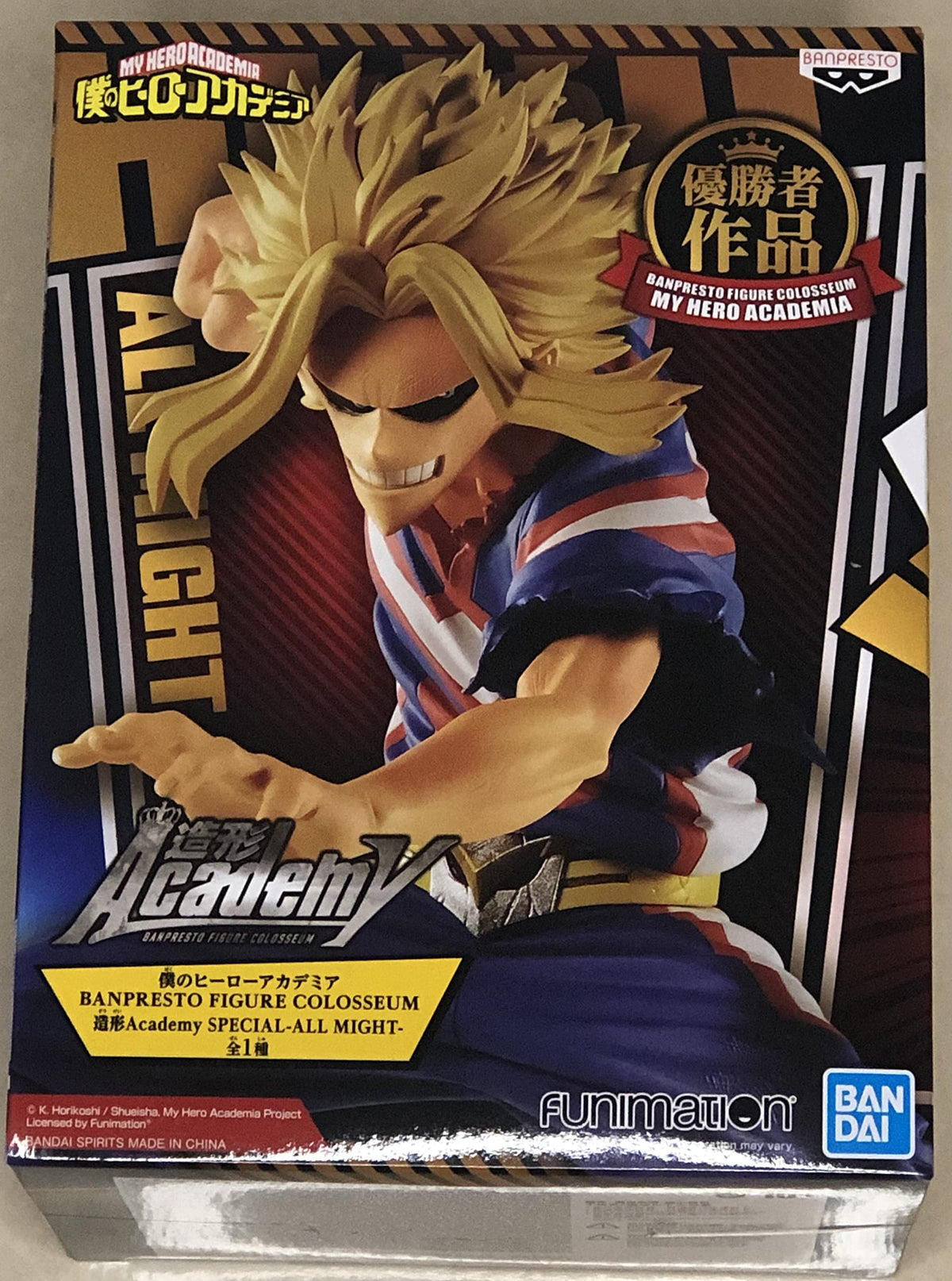 BanPresto - My Hero Academia - Banpresto Colosseum Special - All Might Figure