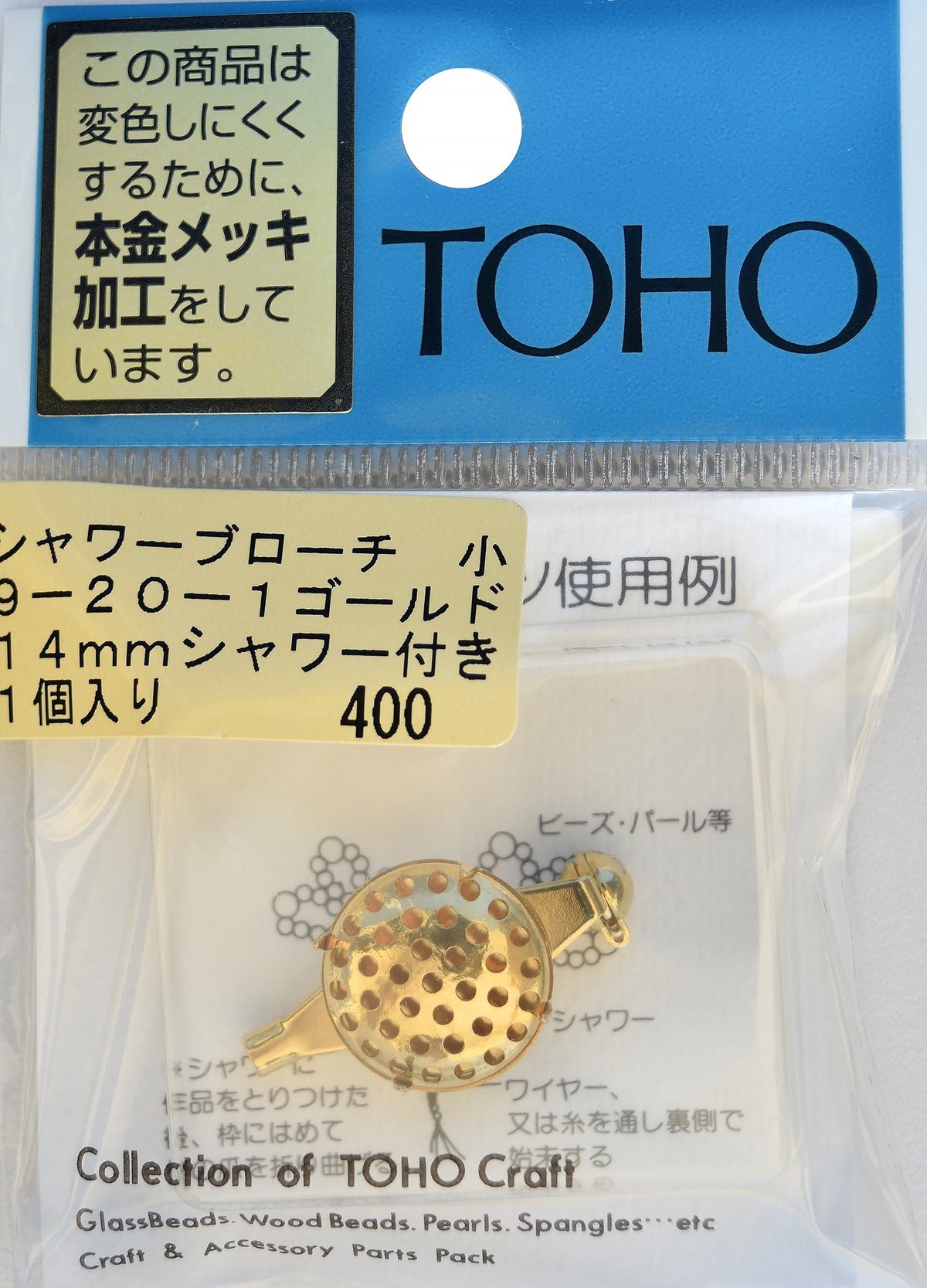 Toho Shower Brooch Shower Base Approx. 14 mm Gold 1 Set 9 – 20 – G