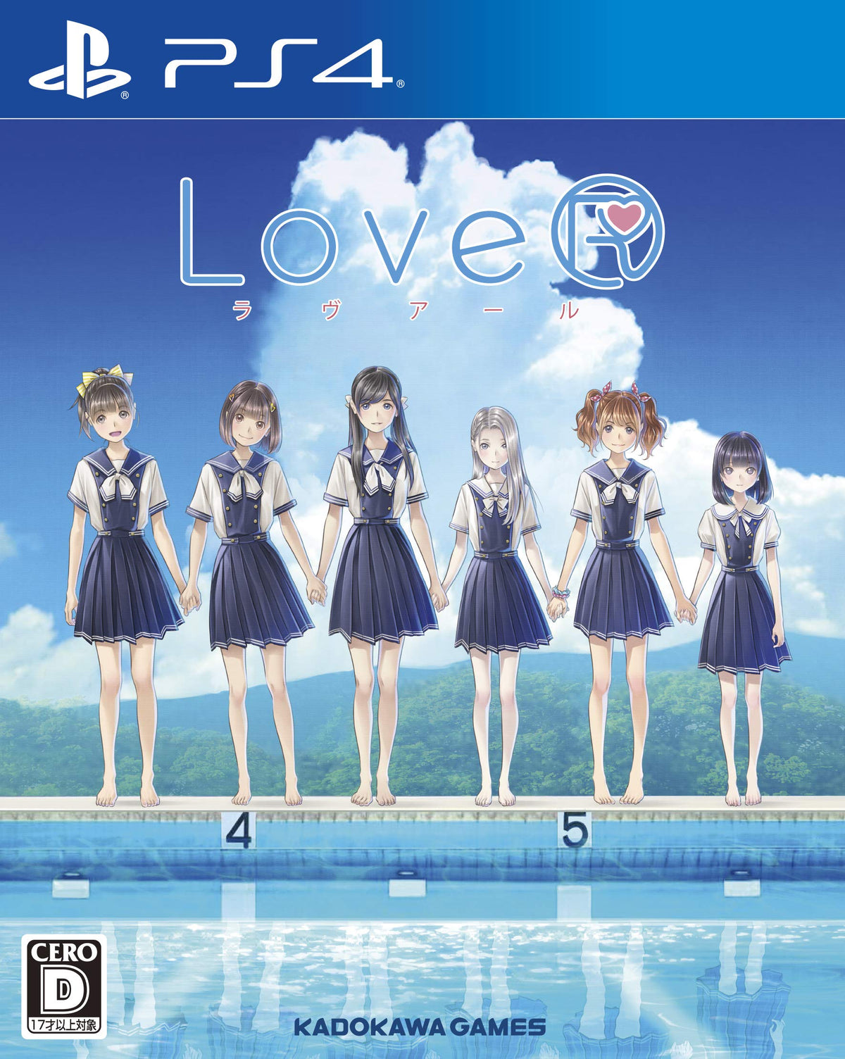 LoveR - PS4 (【予約特典】フルコーラスエンディングソング6曲入りハイレゾサウンドトラックDVD 同梱)