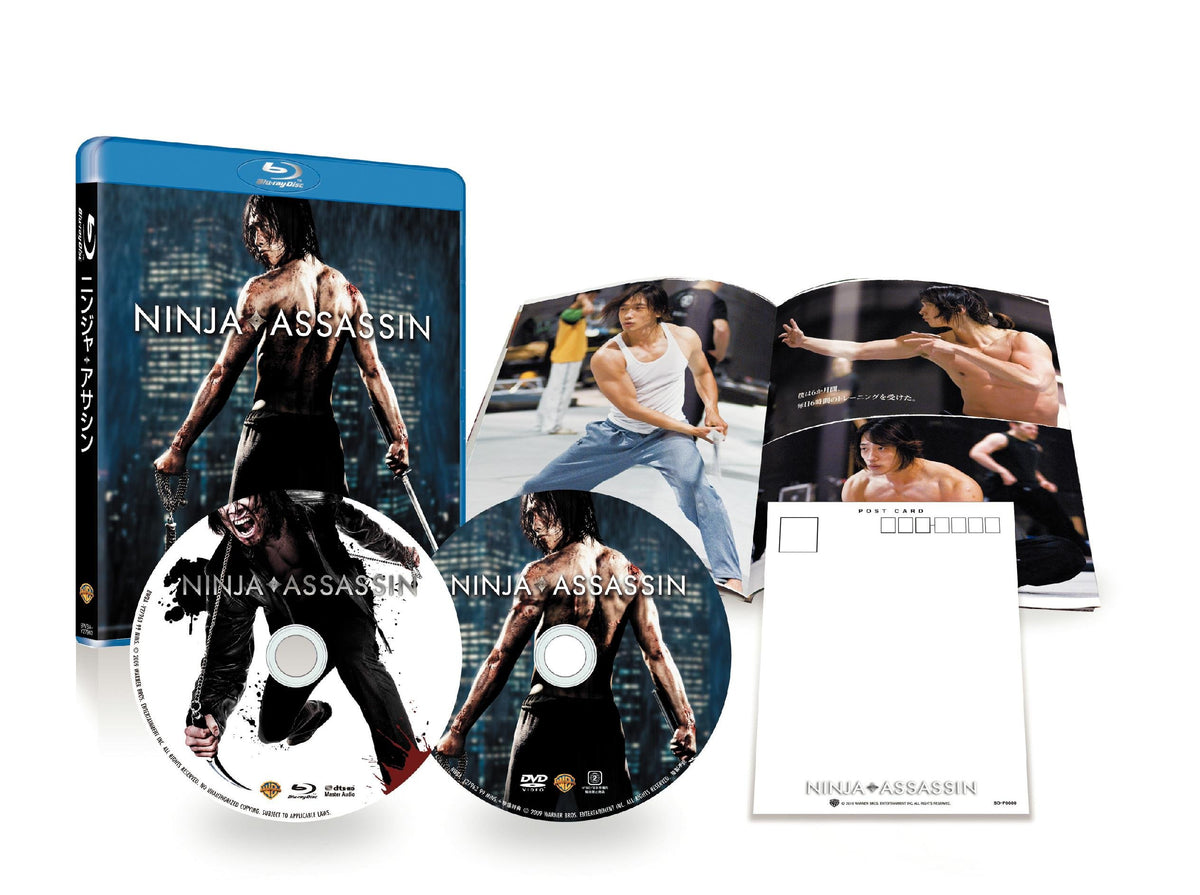 ニンジャ・アサシン Blu-ray & DVDセット 豪華版(初回限定生産)
