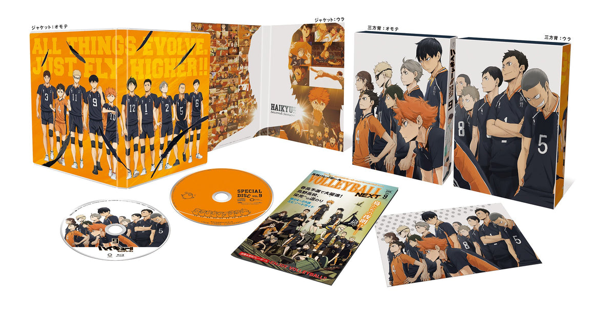 Haikyuu!! Second Season Vol. 9 (First Press Limited Edition) (Blu-ray)
