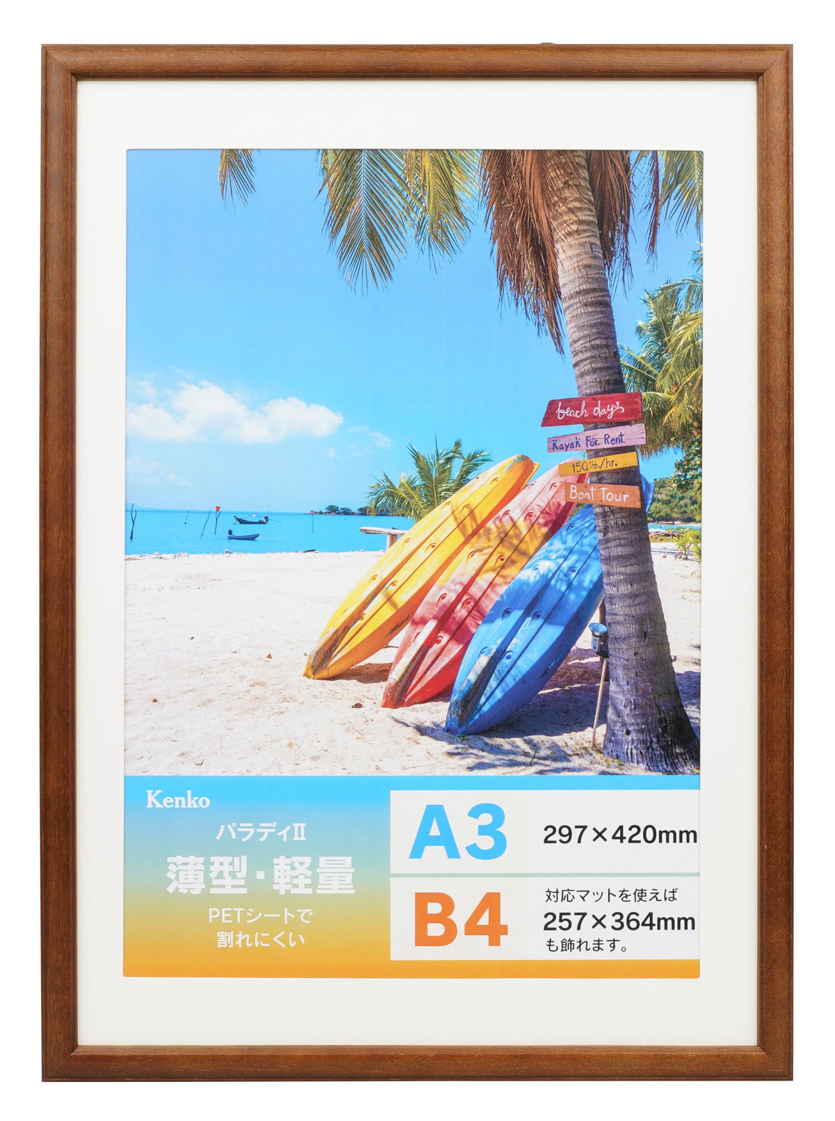 Kenko MPR-A3-BR 504840 Paradis II Wood Photo Frame, Brown