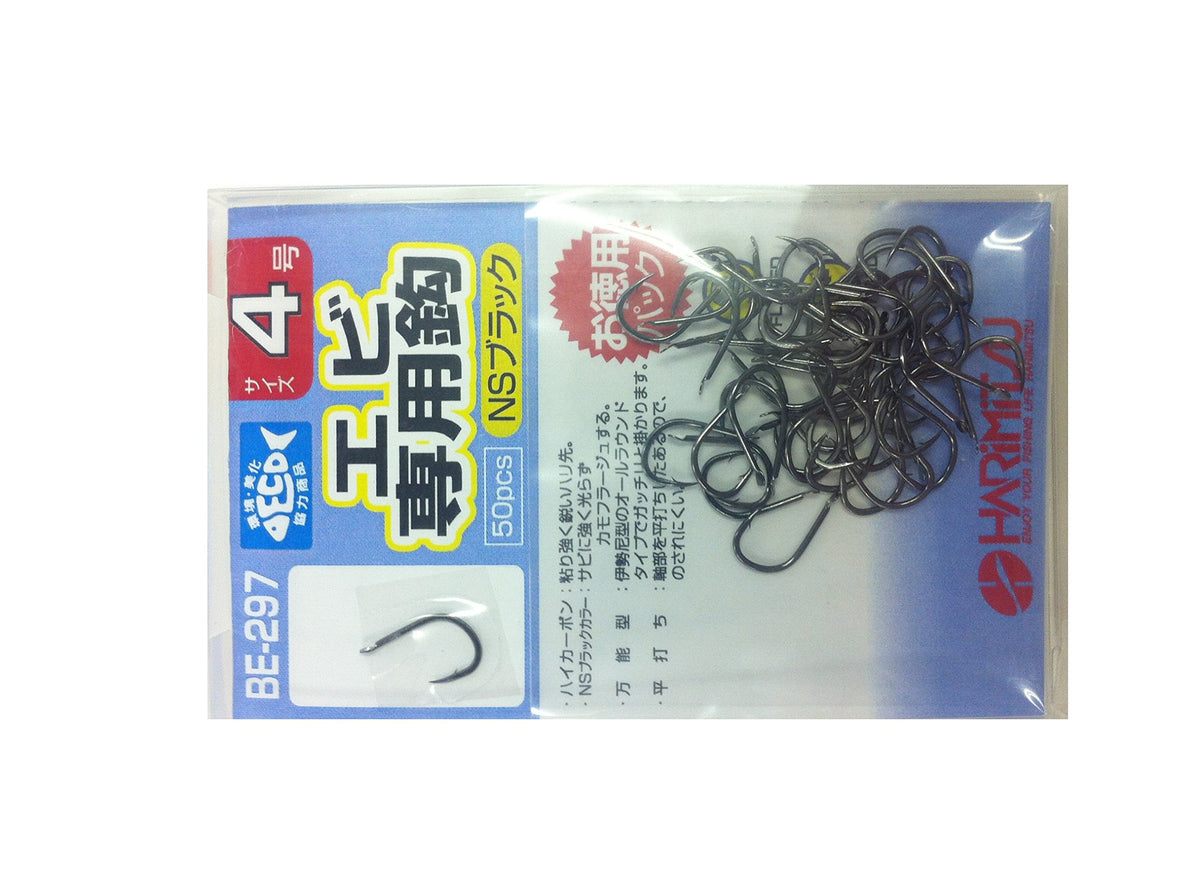 HARIMITSU BE297 Rose Shrimp Hook (NS) 50p No. 4