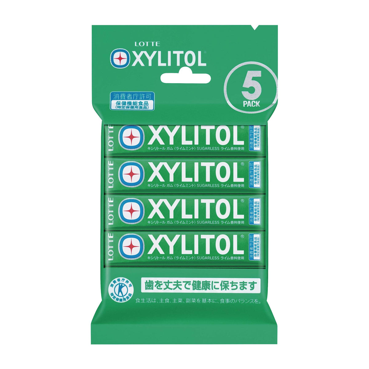 Lotte Japan xylitol gum 5 pack (14 tablets x 5 pcs)
