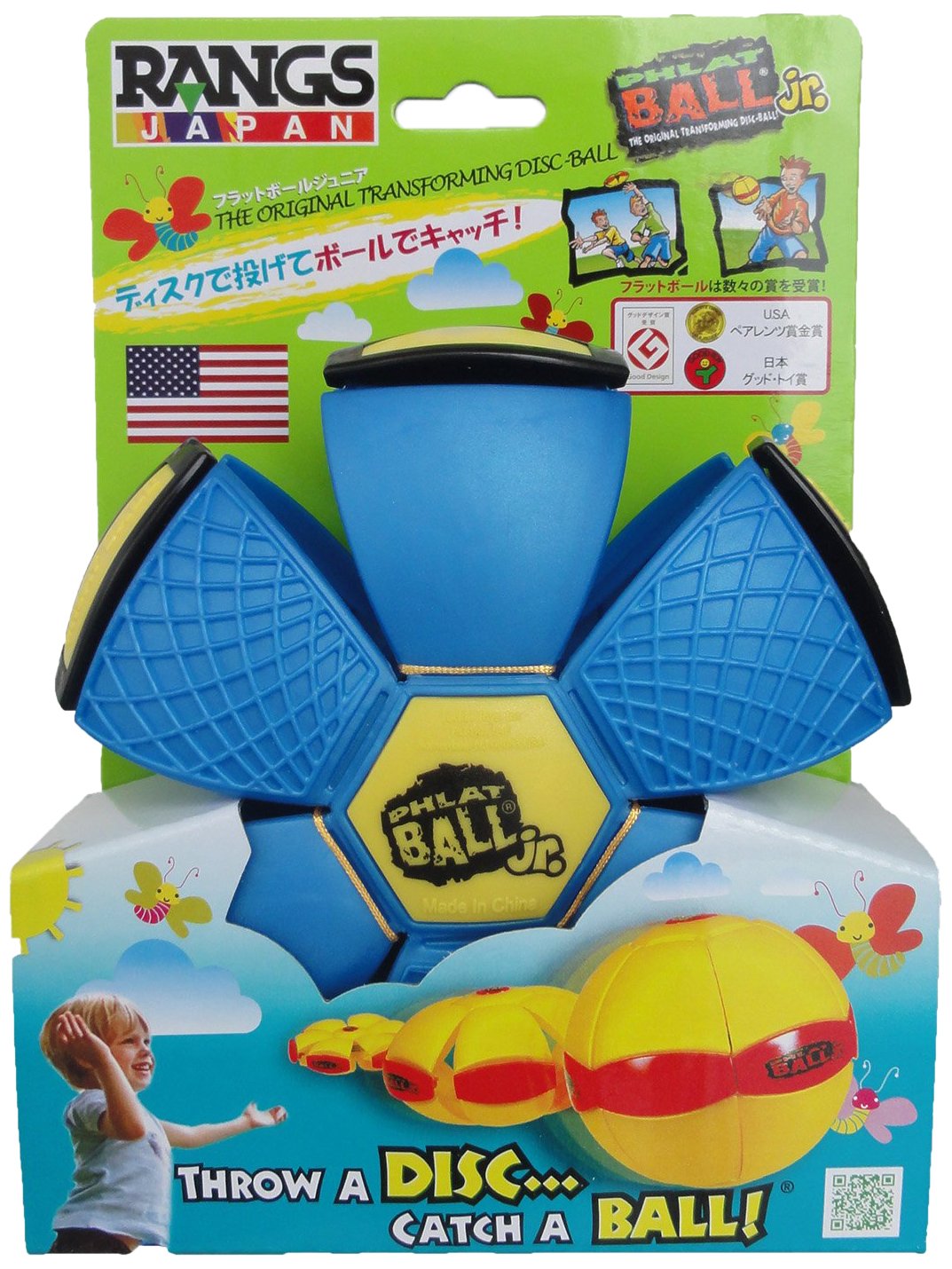 Lungs Japan (RANGS) flat ball Jr Metallic Blue