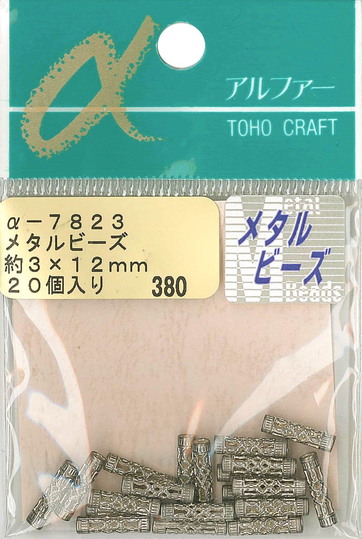 TOHO Metal Beads Outer Diameter Approx. 1.2 x 0.5 inches (3 x 12 mm) α-7823 Egyptian Silver Approx. 20 Pieces