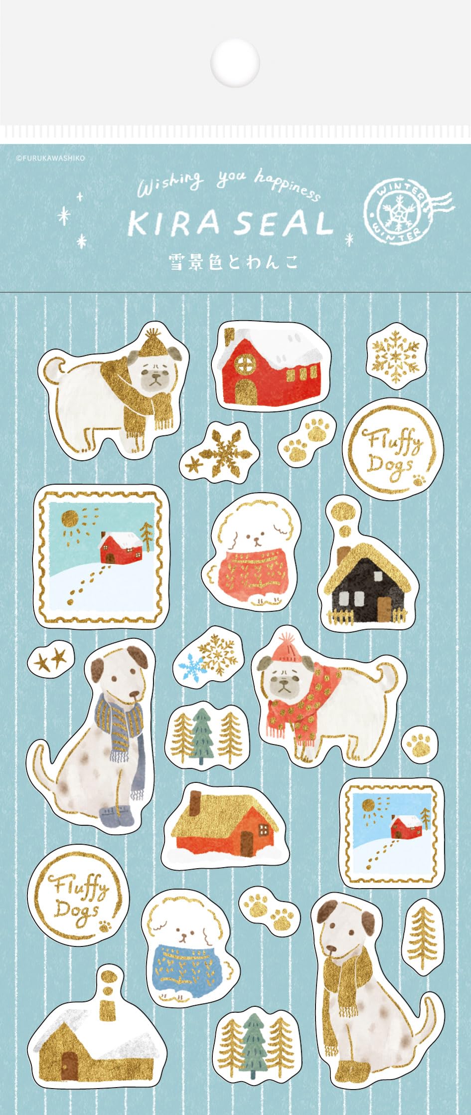 Furukawa Paperwork QS340 Foil Stamped Seal Sheet, Snow Scenery and Dog