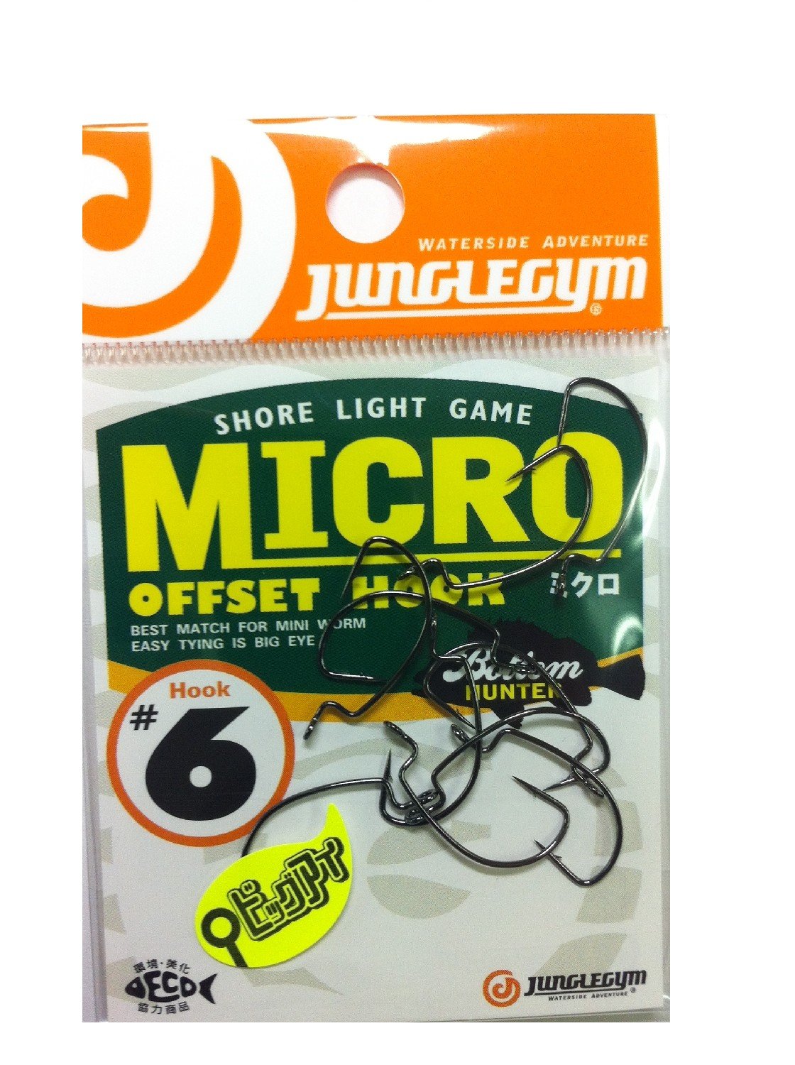 Jungle gym J400 micro (Black) 6