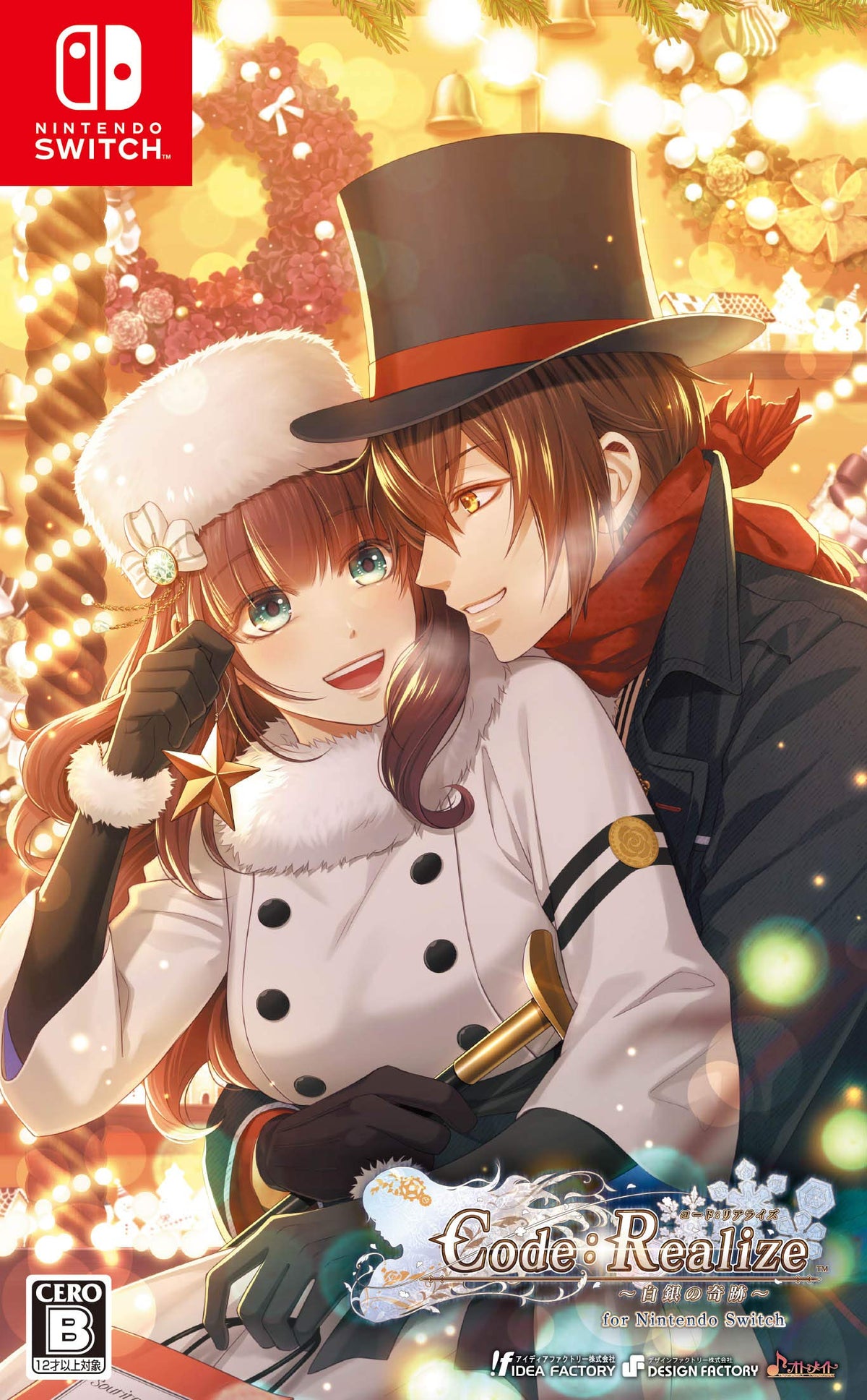 Code:Realize ~白銀の奇跡~ for Nintendo Switch 予約特典(描きおろしキャラ缶バッジ(5個組)) 付