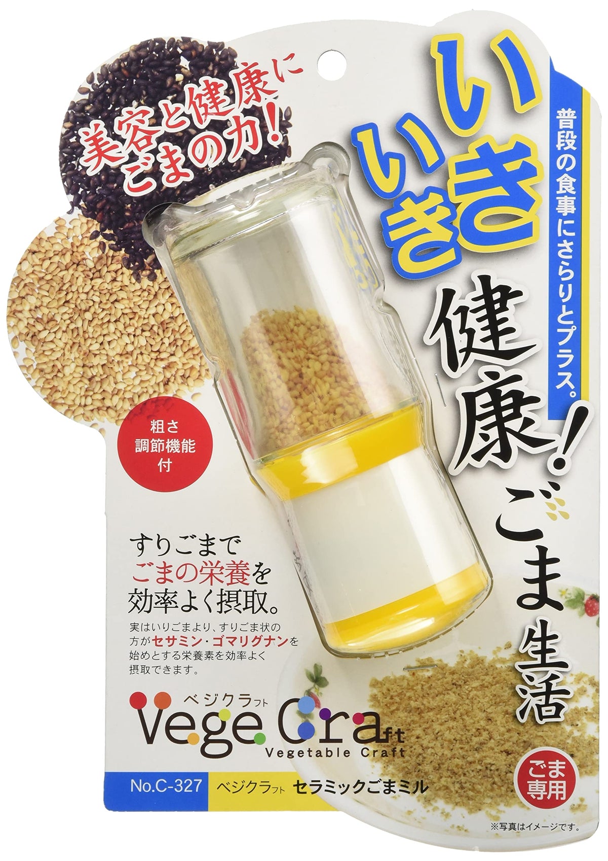 Pearl Metal Vegetable Ceramic Sesame Mill C-327