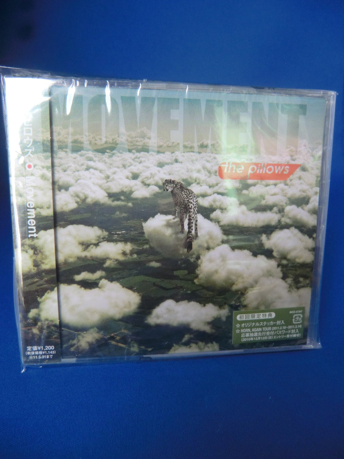 MOVEMENT(regular ed.)