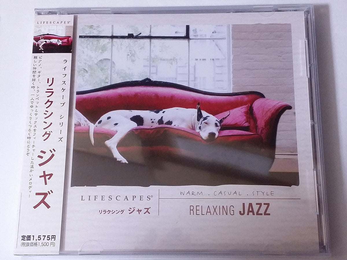 リラクシング ジャズ