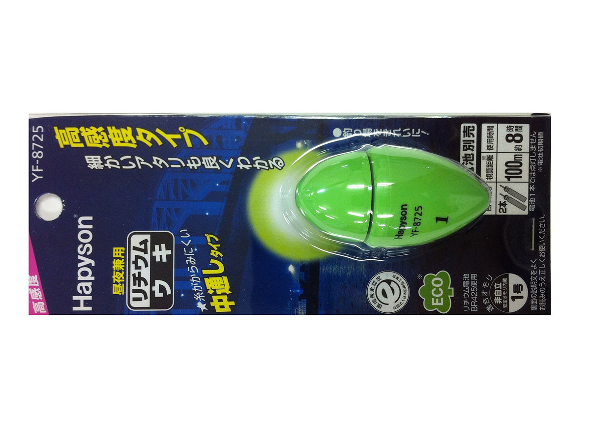 Hapyson YF-8725 Green Luminescent High Brightness Medium Through Float No. 1