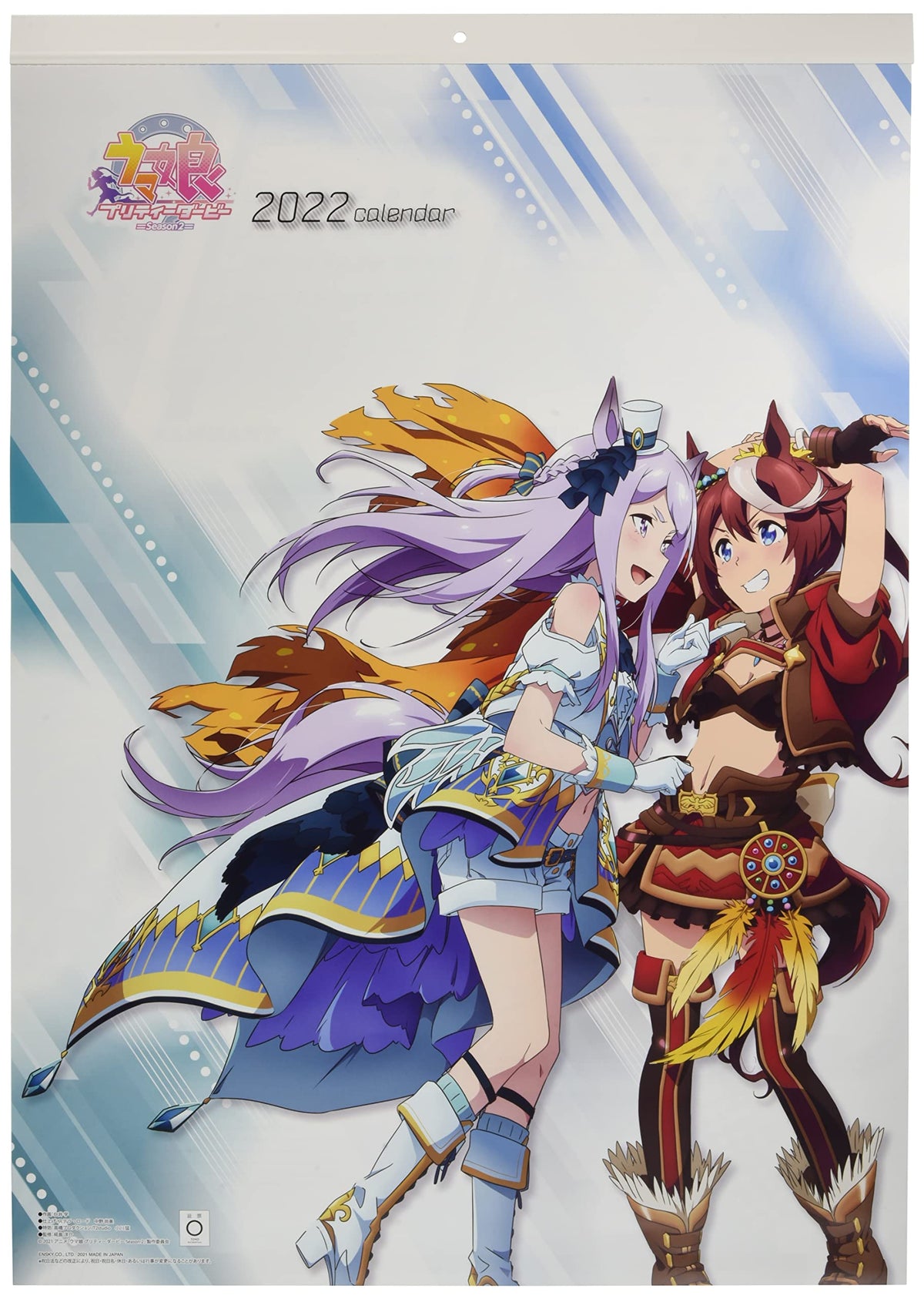 Uma Musume Pretty Derby Season 2 2022 Wall Calendar