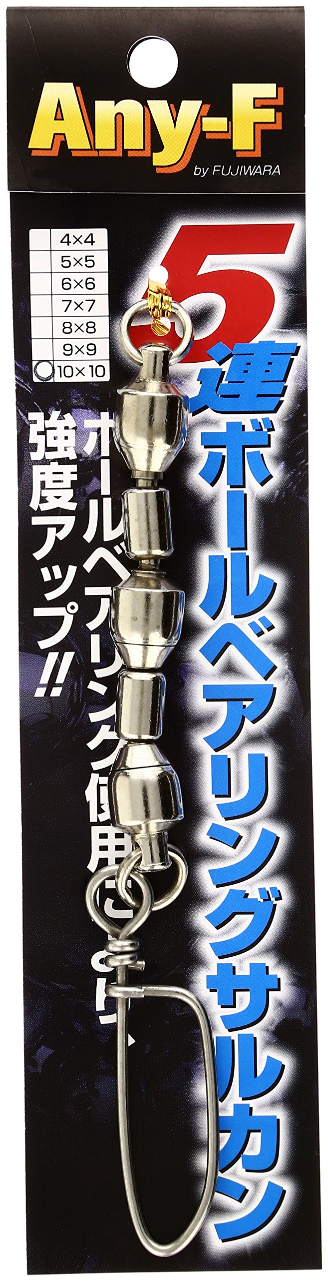 Fujiwara 5 Row Ball Bearing Sarkan, Nickel, 0.4 x 0.4 inches (10 x 10 mm)