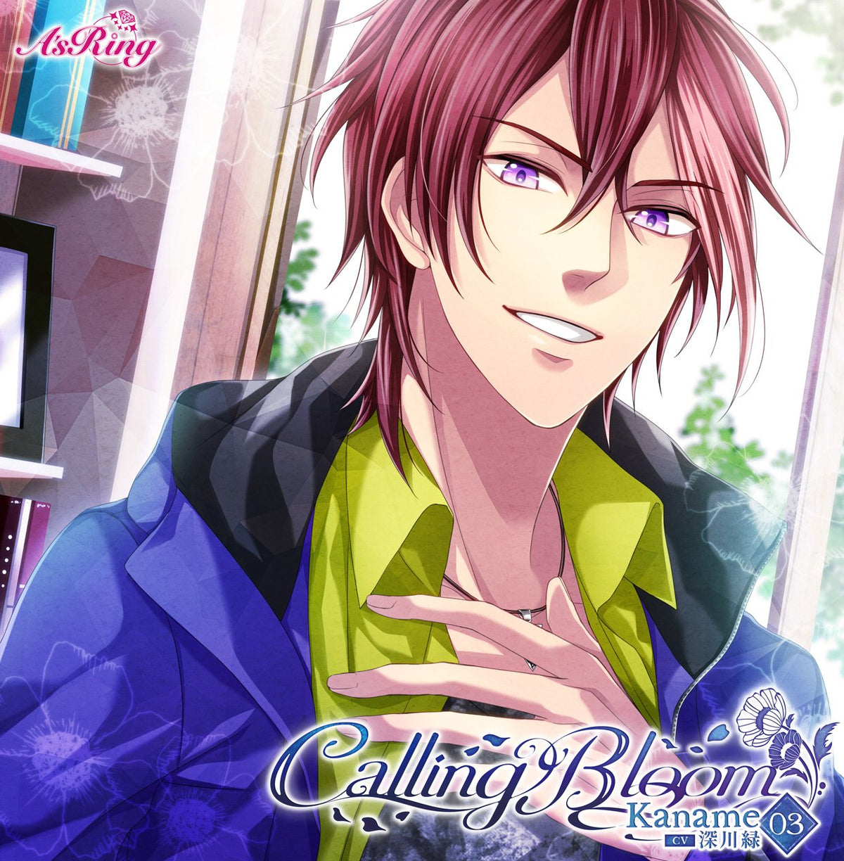 Calling Bloom 03 KANAME