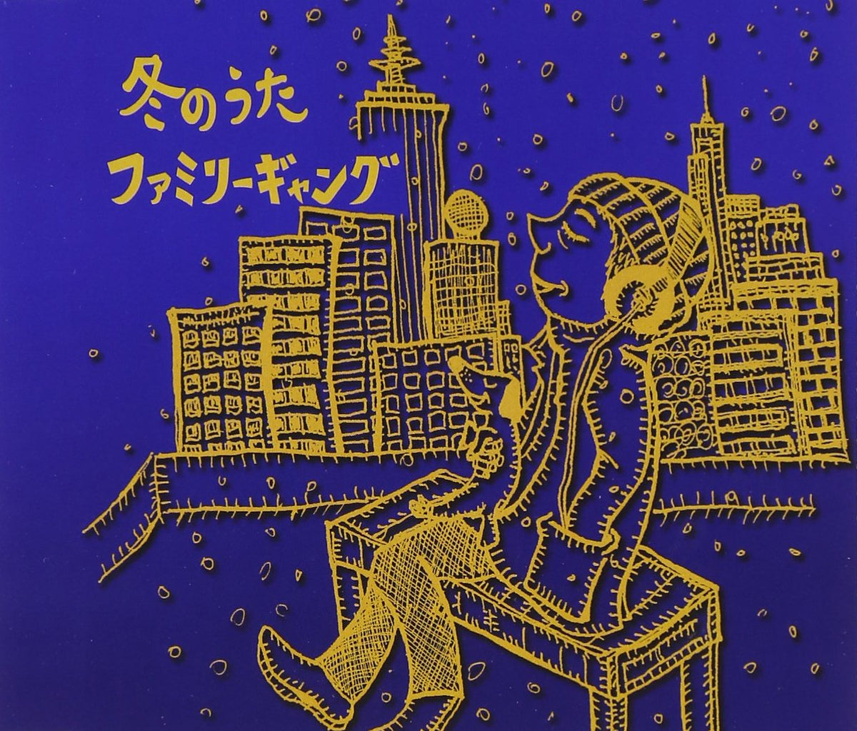 Fuyu No Uta