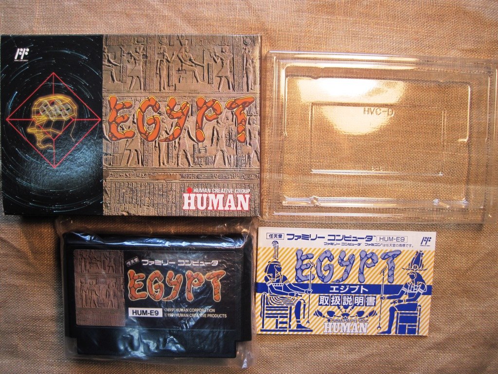 Egypt, Famicom (Japanese Import)