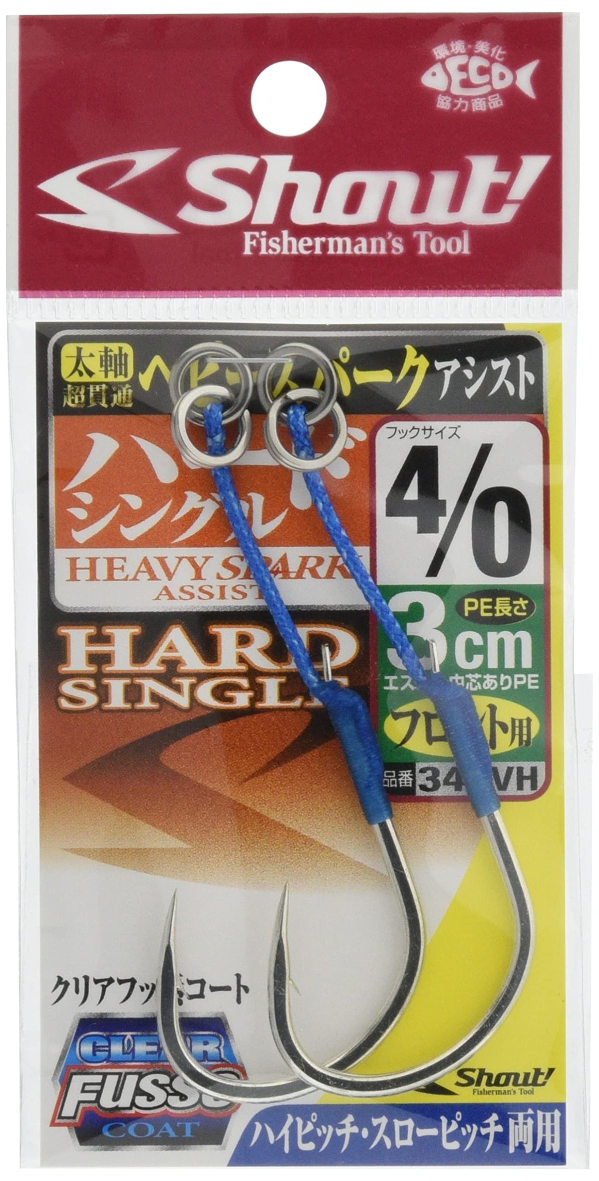 Shout! Heavy Spark Assist Hard Single 1.2 inches (3 cm) 1/0 347VH.