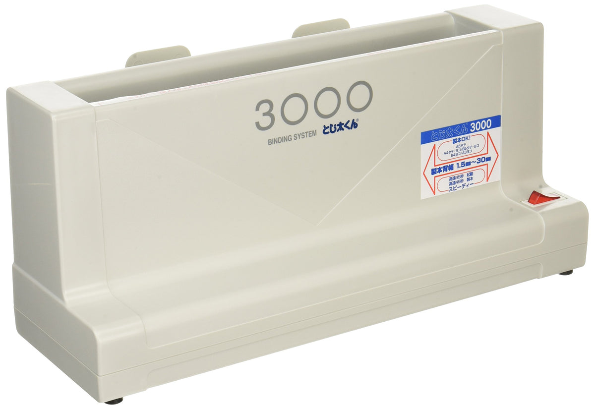 3000 Model 3000-kun Flip desktop binding machine binding kun (japan import)