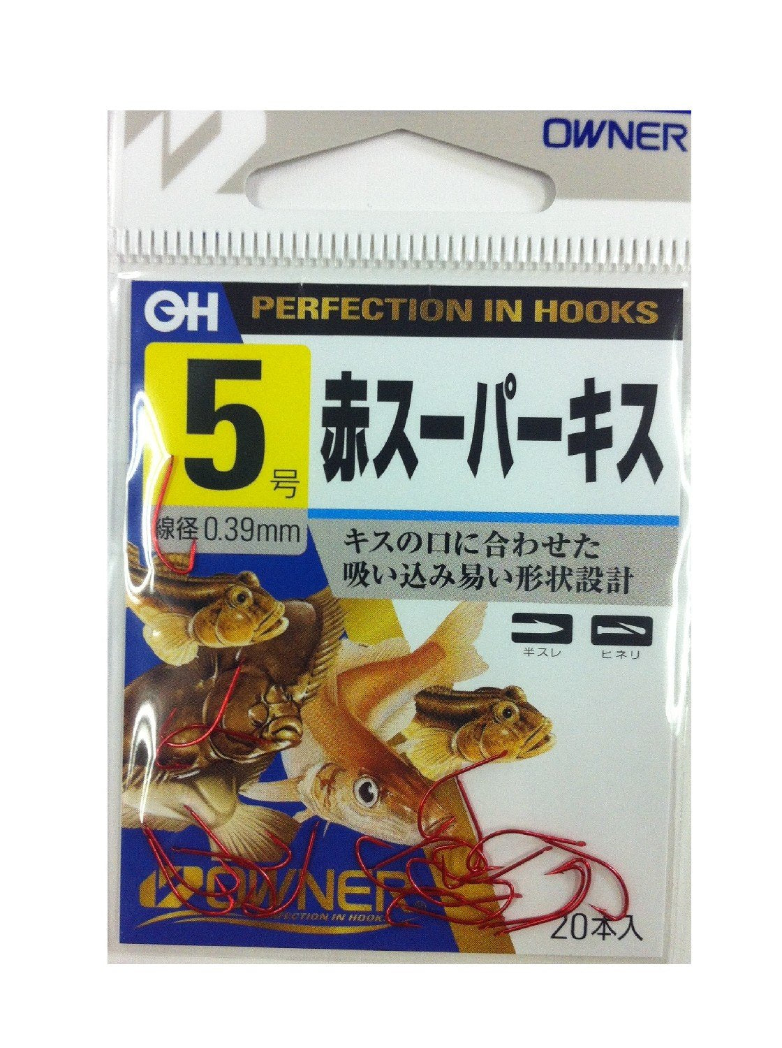 Owner Rose 10255 Red Super Kiss Hook 5 Fishing Hooks