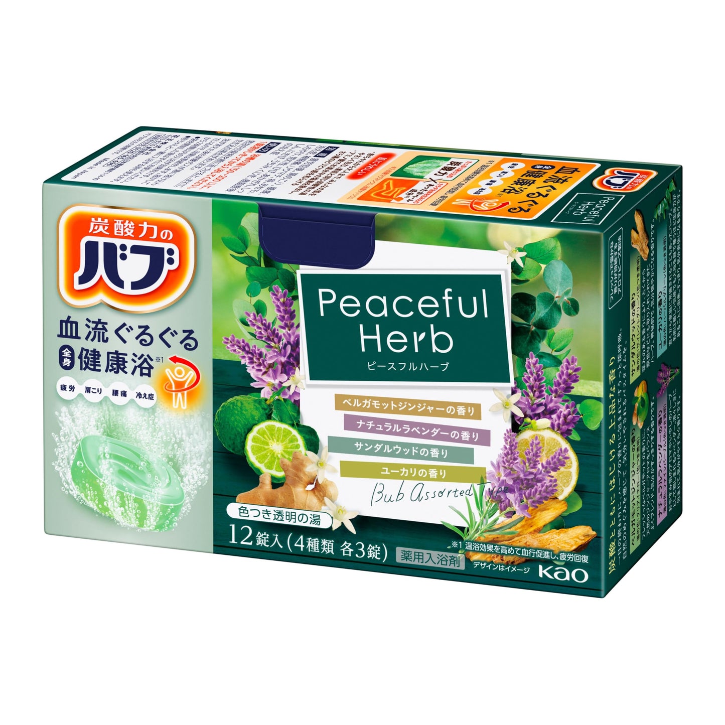 Kao Babu Bath - BAB Piece Full herb 12 Tablets Input
