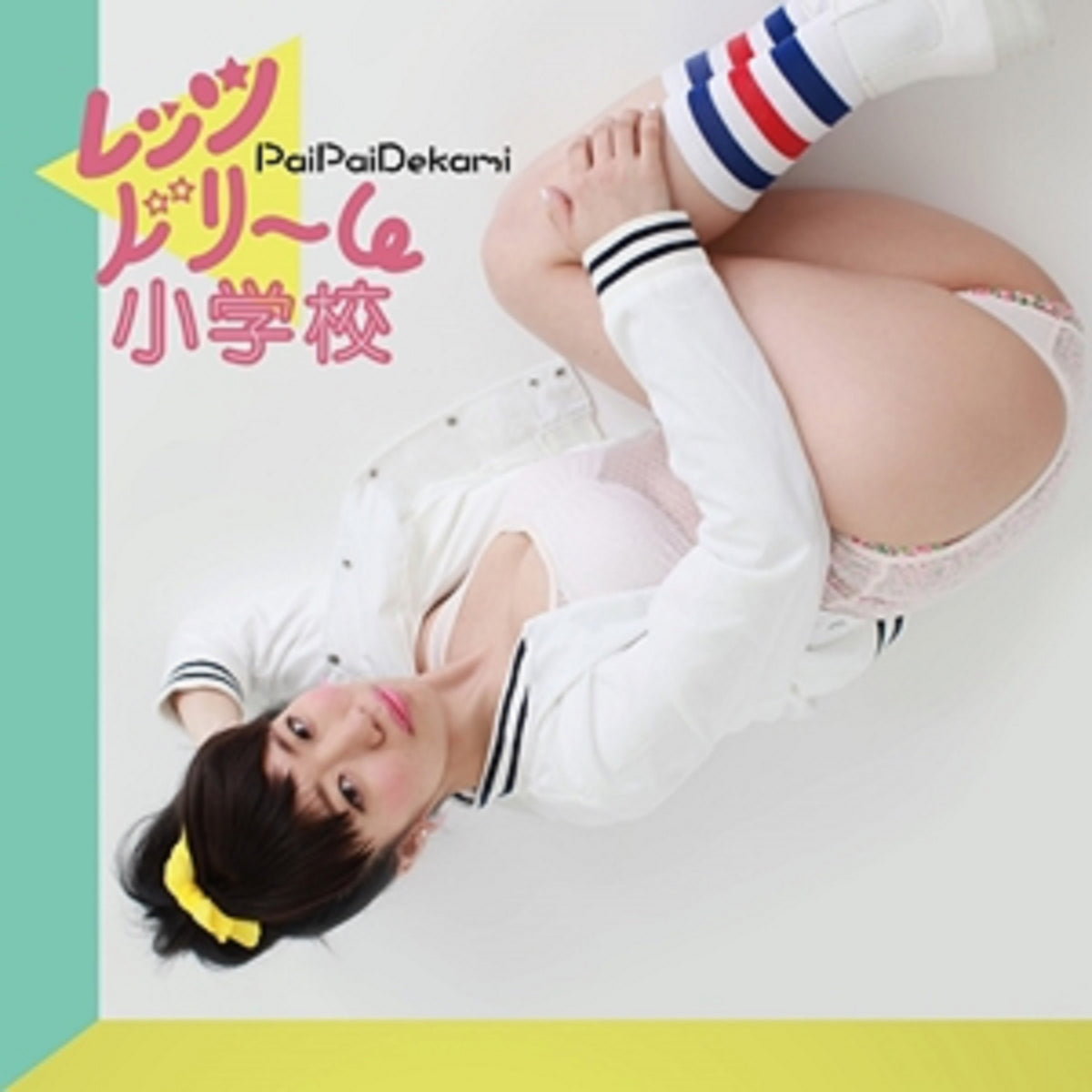 LETS DREAM SHOUGAKKOU