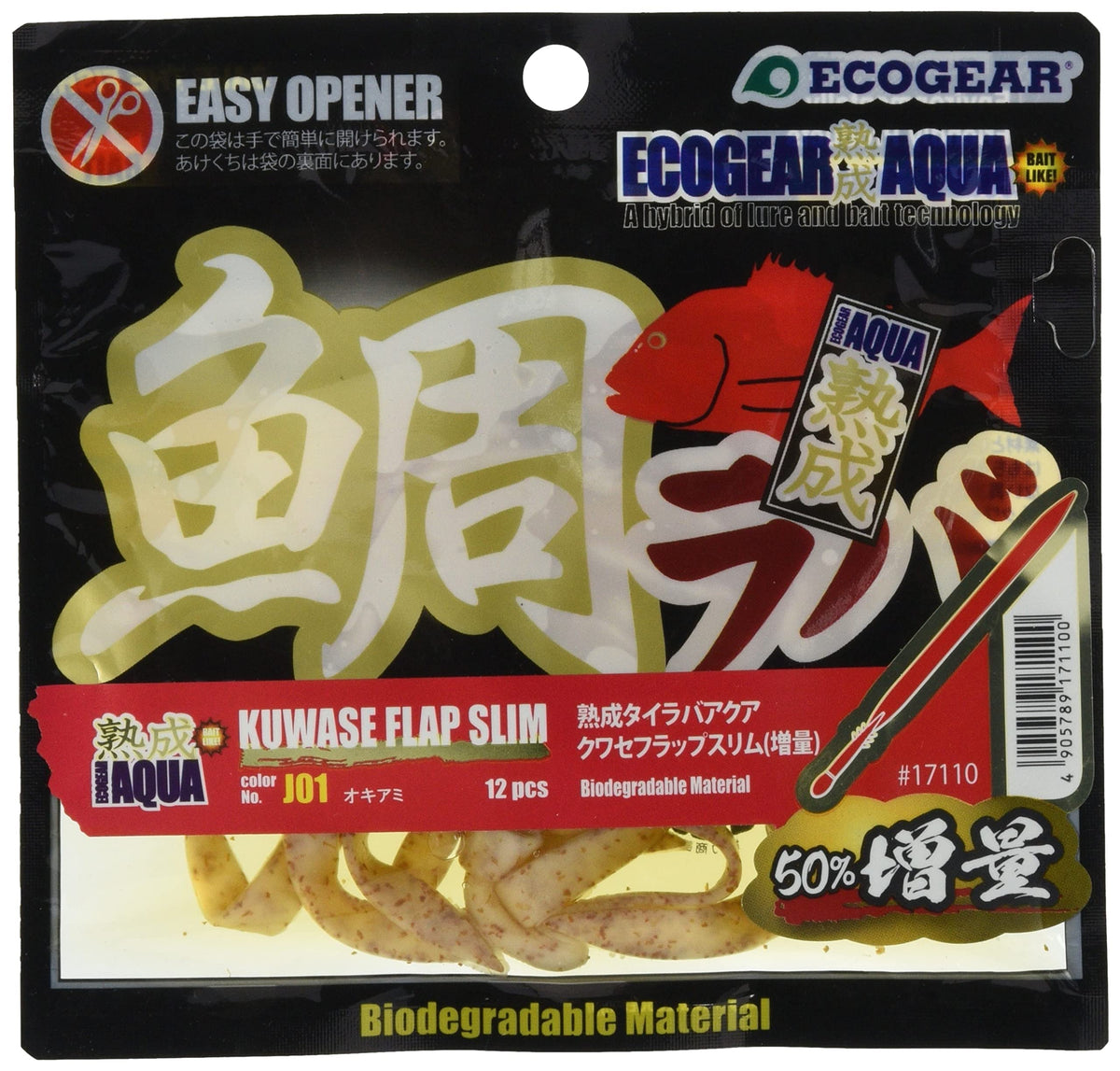 Marukyu Eco Gear J01 Aged Sea Bream Lava Aqua Extra Volume Kaseflap Slim
