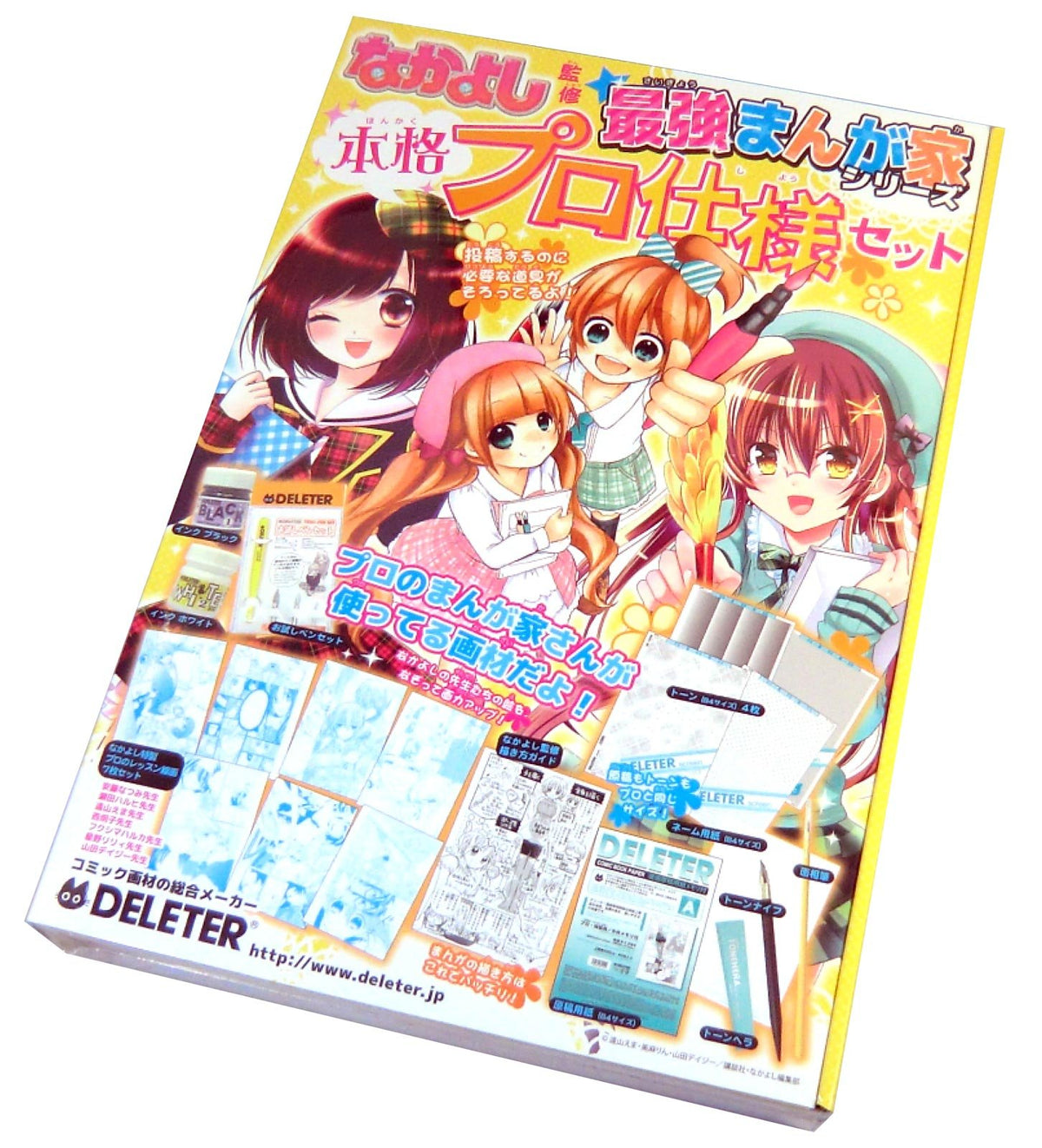 Delita Nakayoshi Strongest Manga House Series Professional Specifications Set