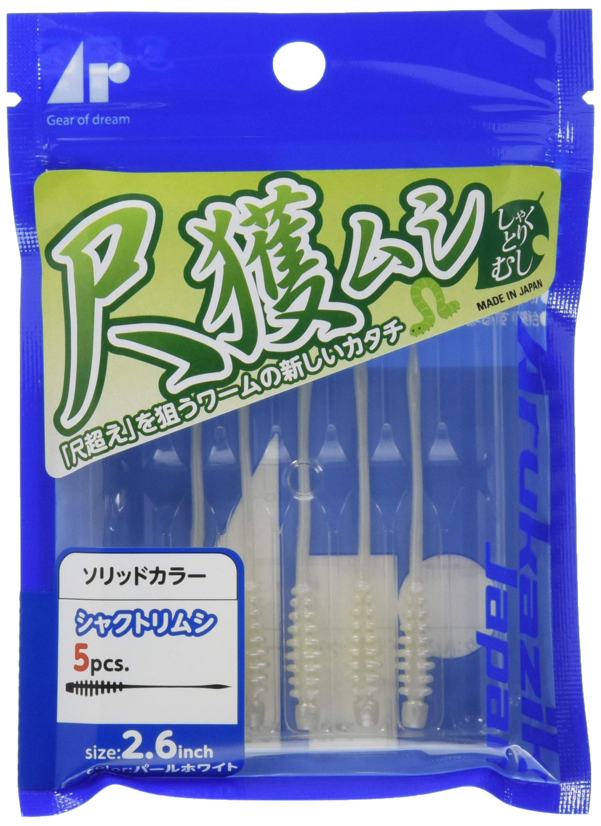 arukazik Japan (arukazikkuzyapan) Worm The Fresh... If # 07 Pearl White