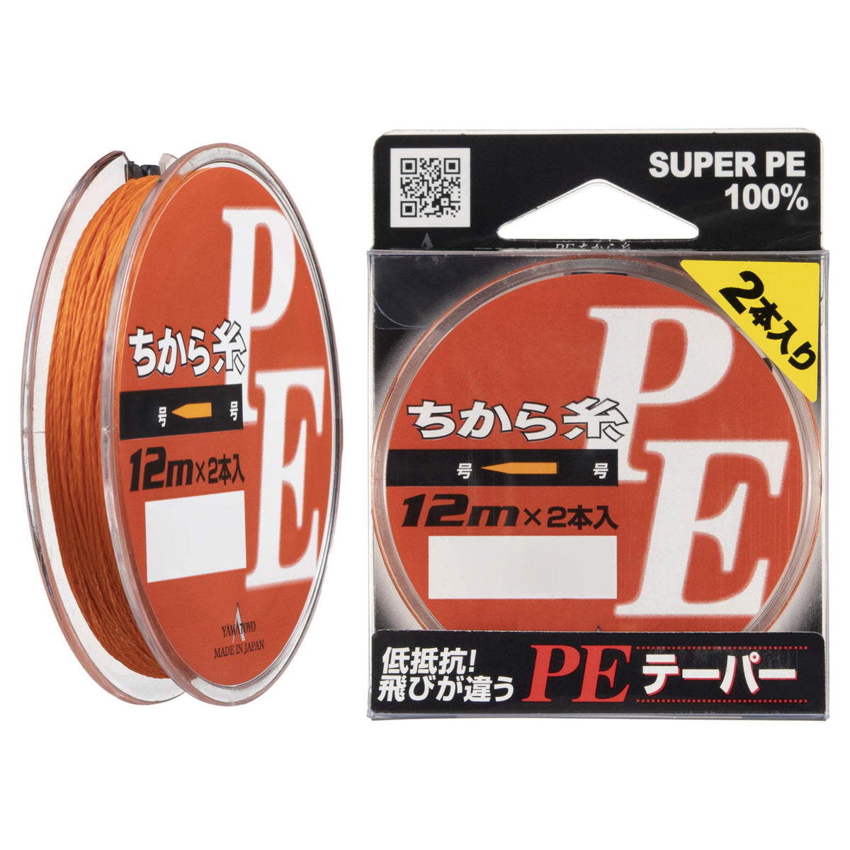 YAMATOYO PE Line PE Chikara Yarn, 39.7 ft (12 m) x 2, No. 0.8-7, Orange
