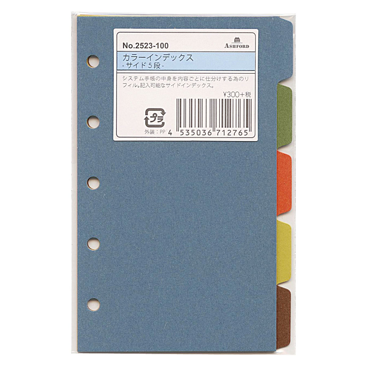 Mini 5 Hole Size Color index Side 5 Tier System Notebook Refill 2523 – 100