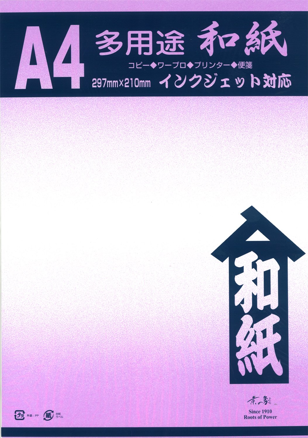 Kyoto Elephant 2-546 Washi Paper, OA Compatible, Tenchi Bokashi, A4, Mauve Color, Pack of 25