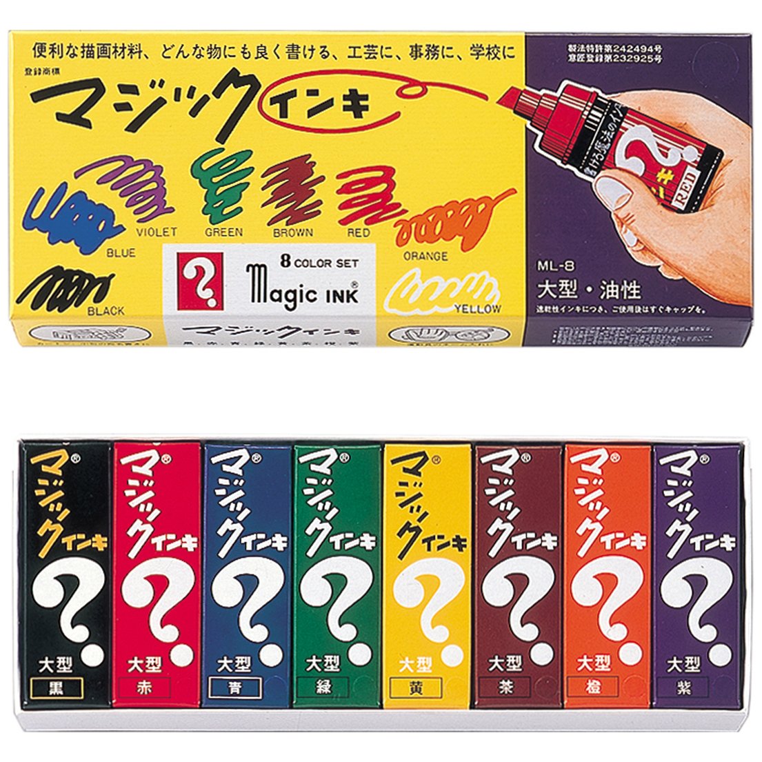 8 Color Magic Ink Set