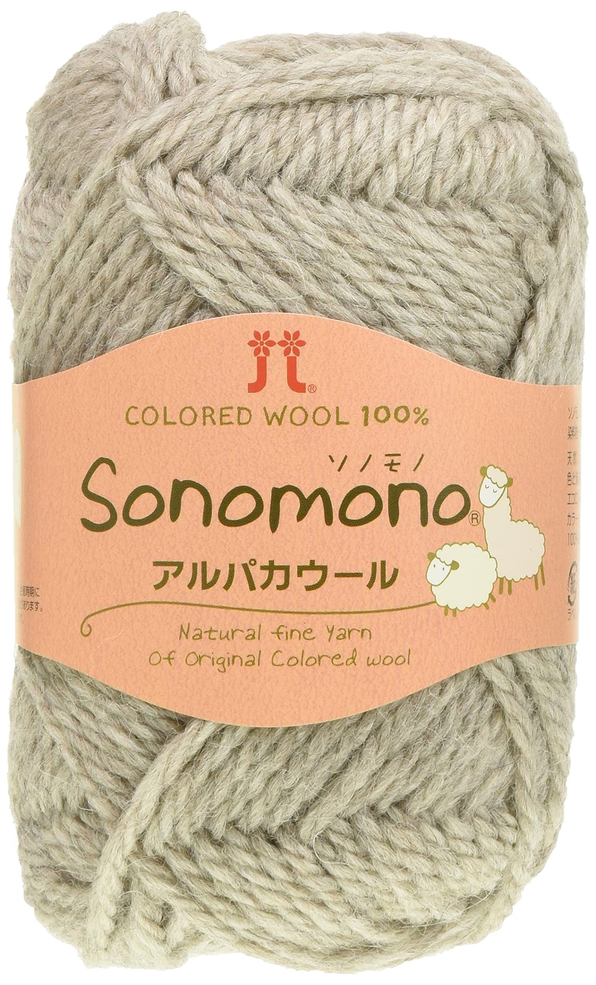Fall Wool Hamanaka Itself Alpaca Wool 40g 60m col.42 5 Ball Set