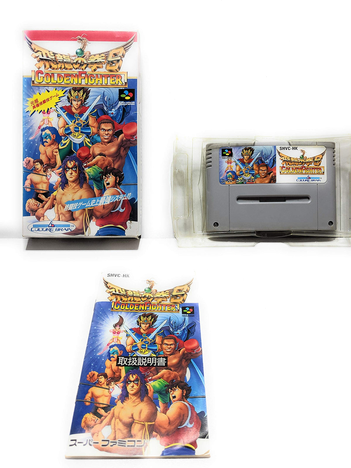 Hiryu no Ken S: Golden Fighter (Flying Dragon) Super Famicom (Super NES Japanese Import)