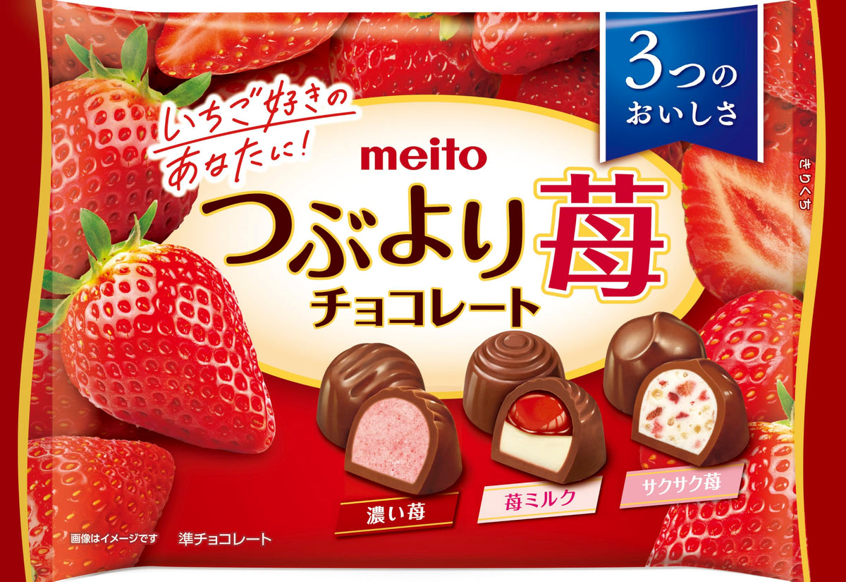 Meito Tsubuyori Strawberry Chocolate