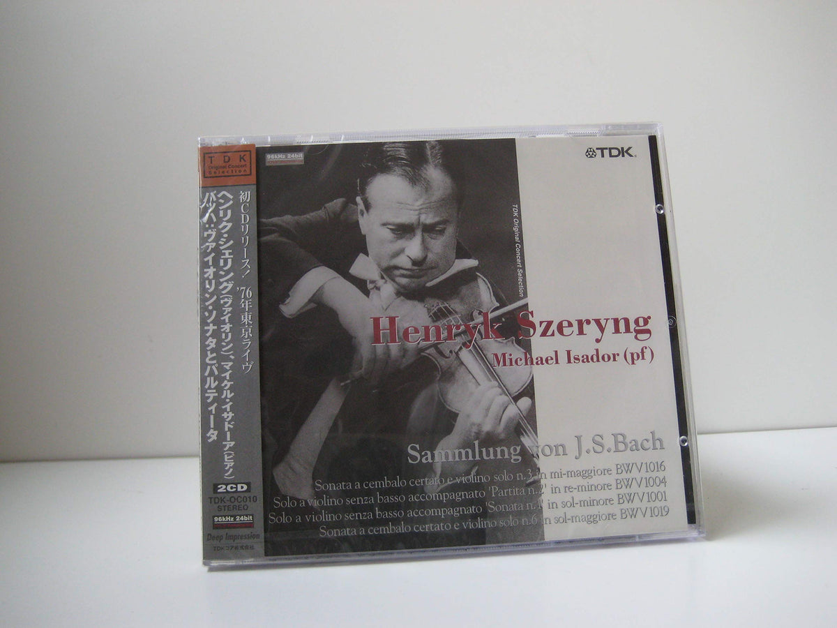 J.S. バッハ:無伴奏ヴァイオリン・パルティータ第2番 ほか (2CD)