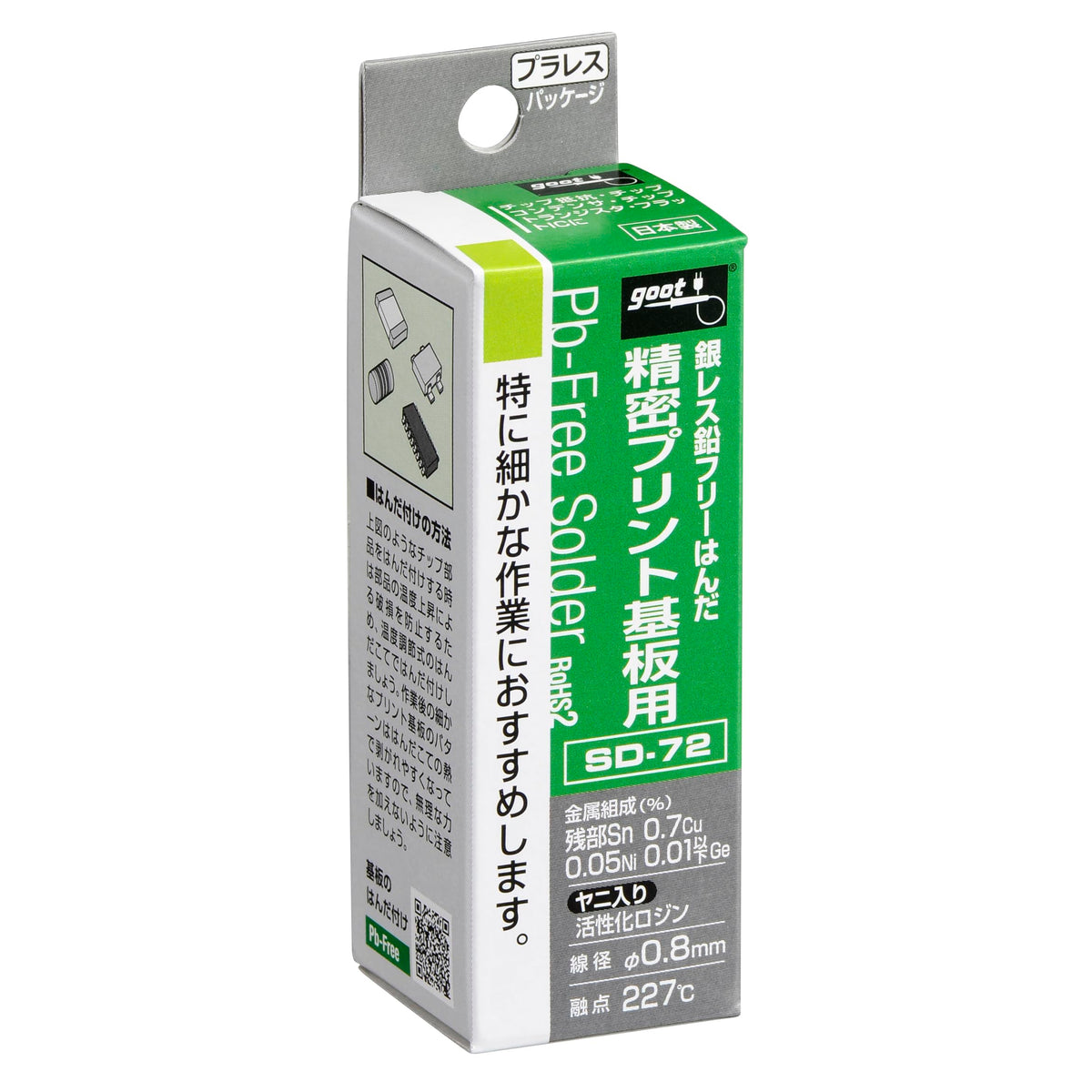 Goot SD-72 Silverless Solder for Precision Printed Circuit Boards 0.03 inches (0.8 mm) Tin Residue/0.7% Copper/0.05% Nickel/0.01% Germanium or Less with Yarn